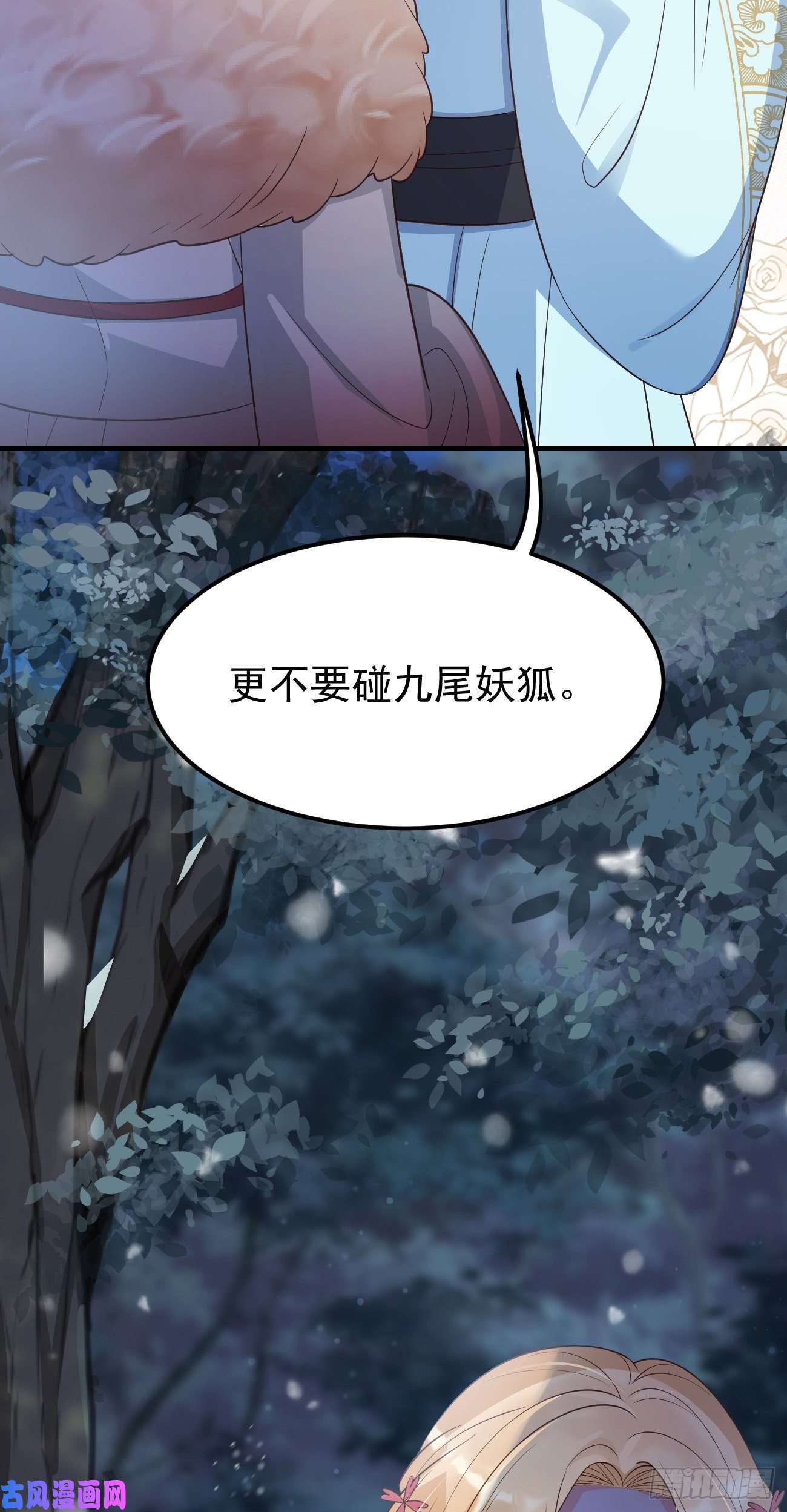 妖狐崽崽今天也很乖？21小实验
