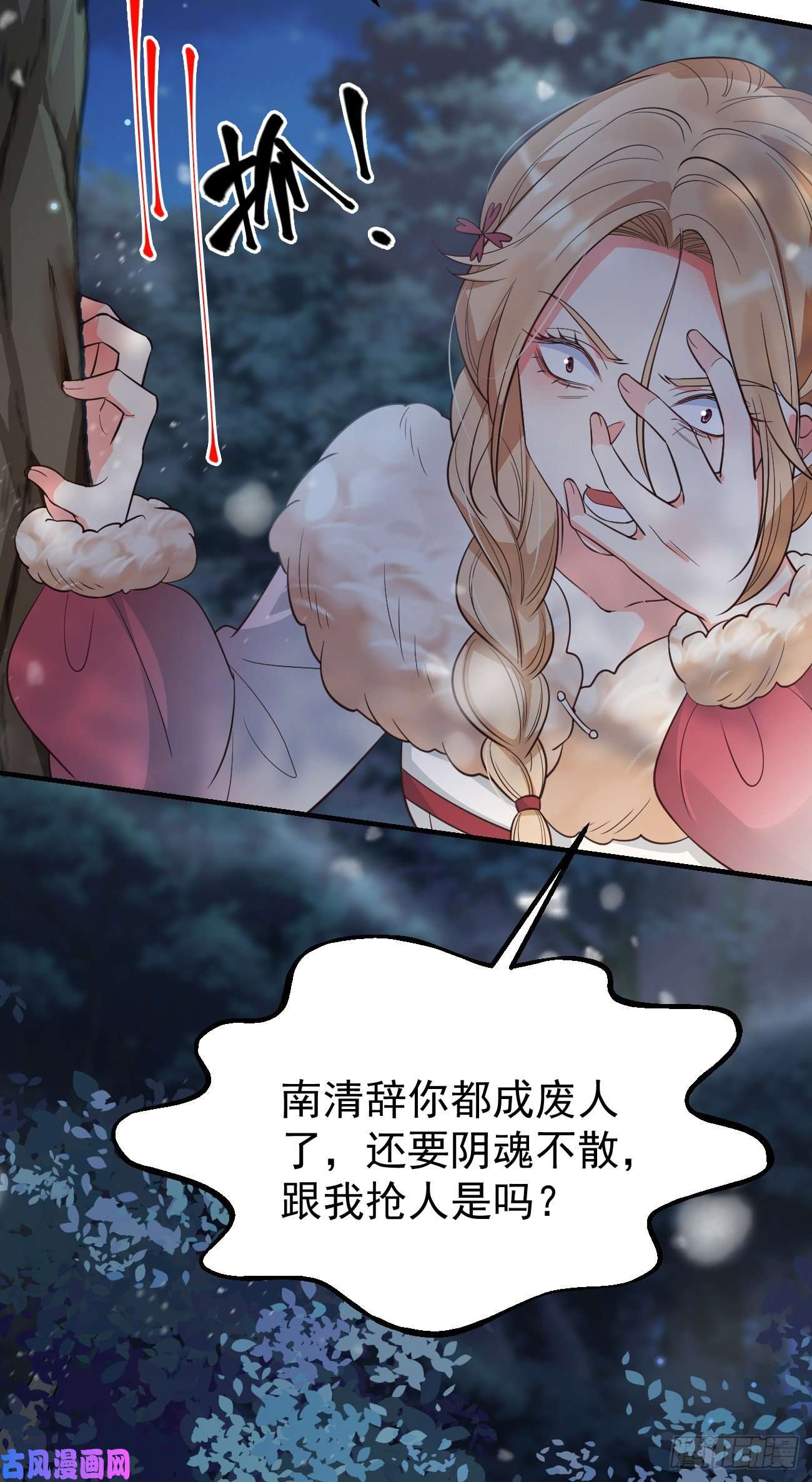 妖狐崽崽今天也很乖？21小实验