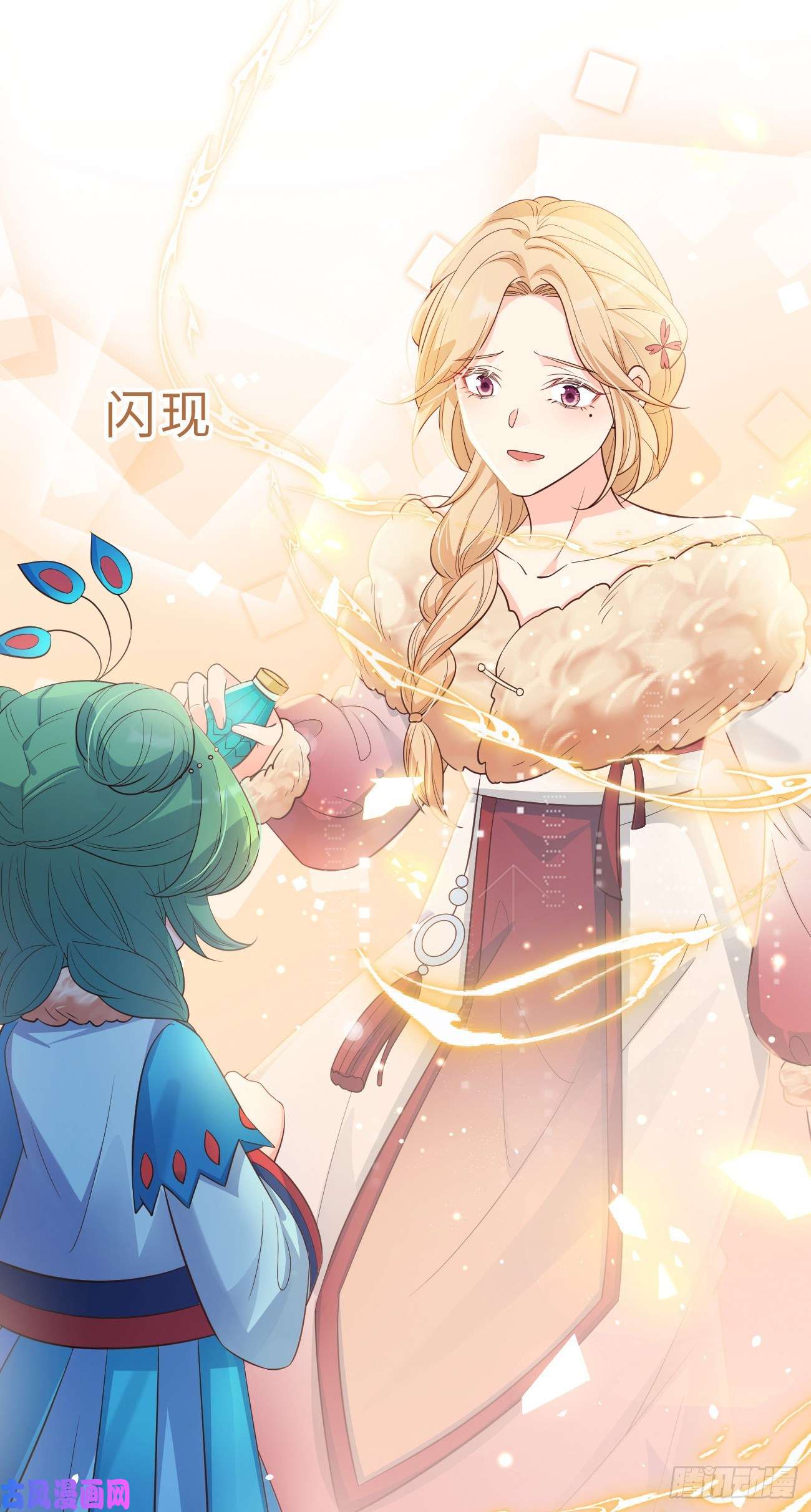 妖狐崽崽今天也很乖？21小实验