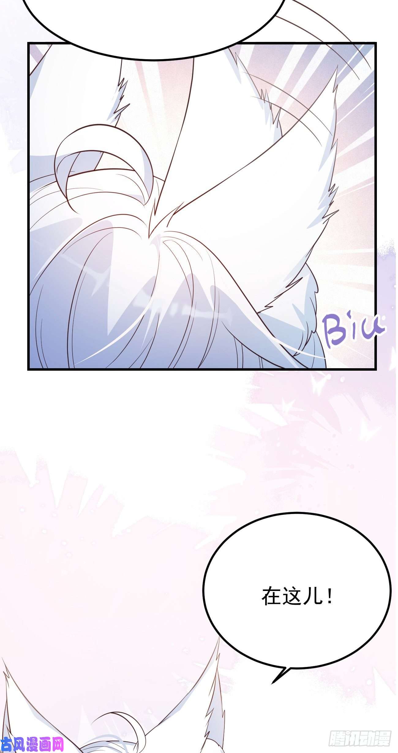 妖狐崽崽今天也很乖？21小实验