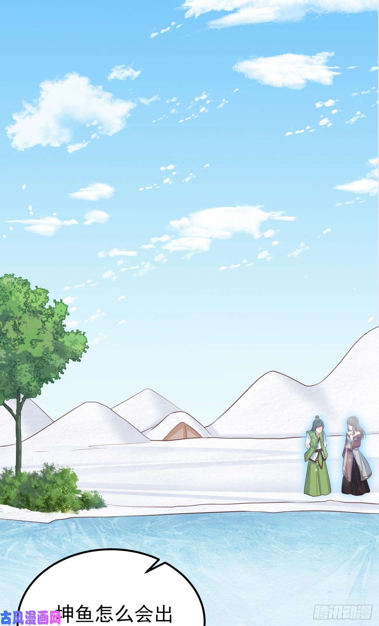 妖狐崽崽今天也很乖？22如你所愿