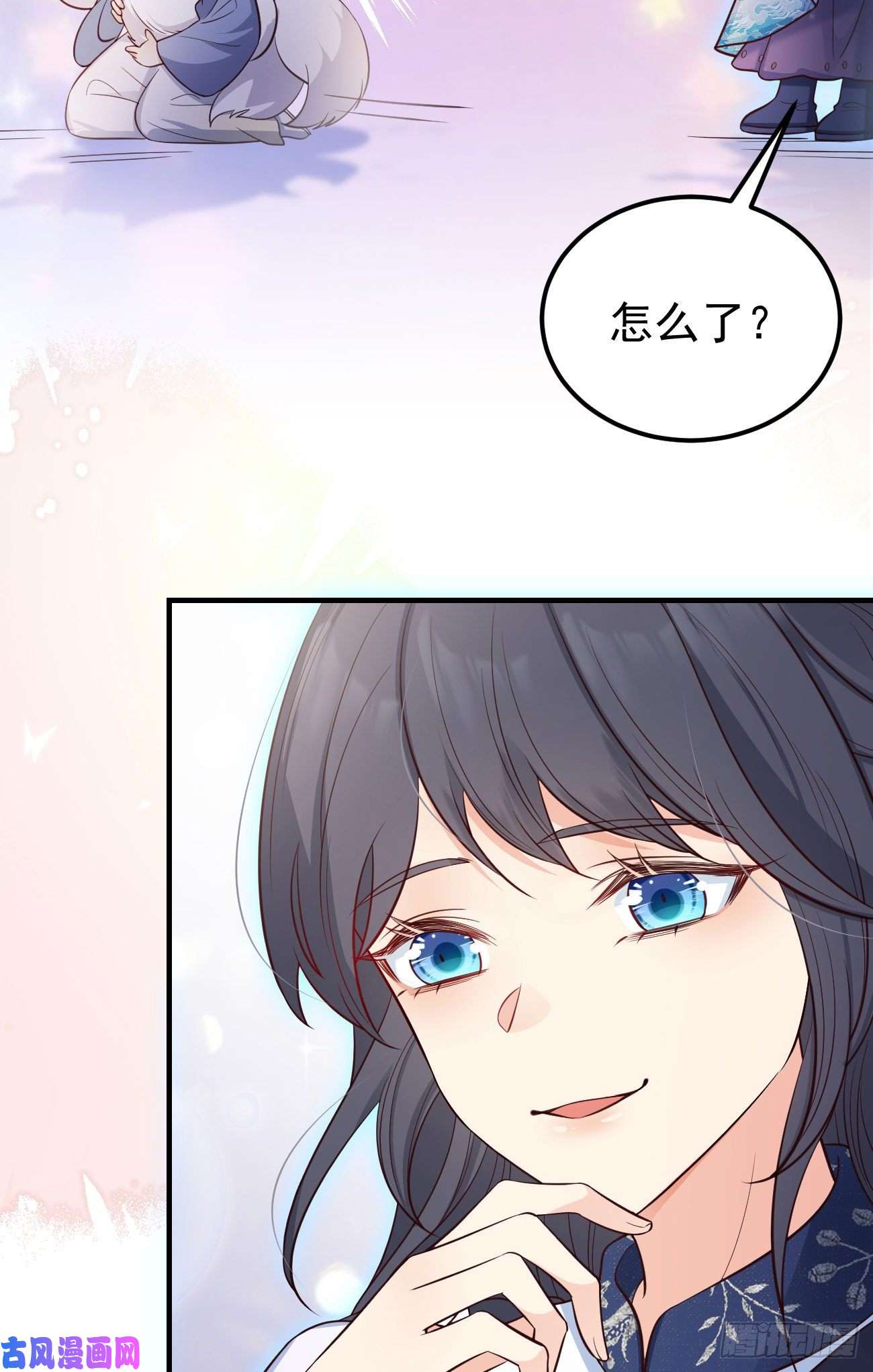 妖狐崽崽今天也很乖？22如你所愿