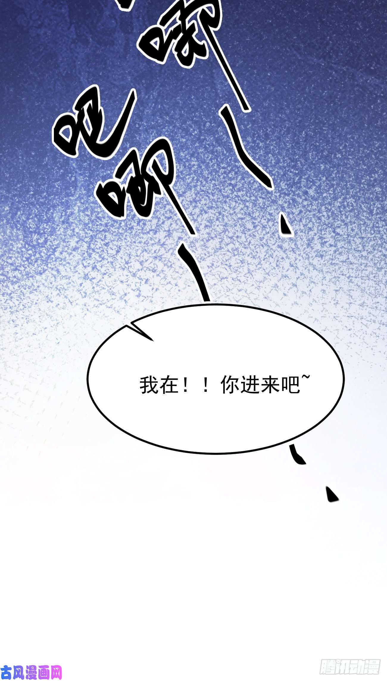 妖狐崽崽今天也很乖？22如你所愿