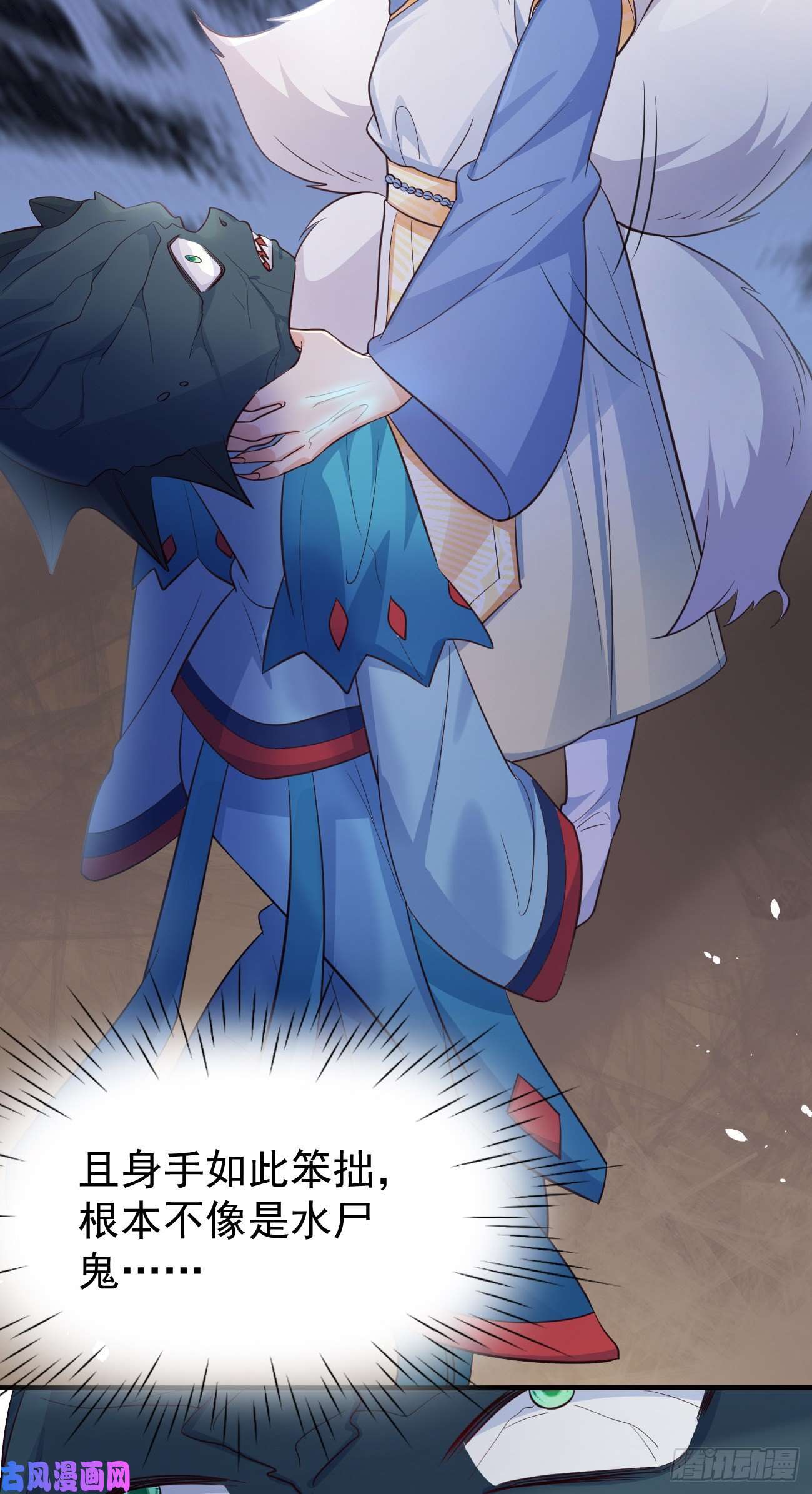 妖狐崽崽今天也很乖？22如你所愿