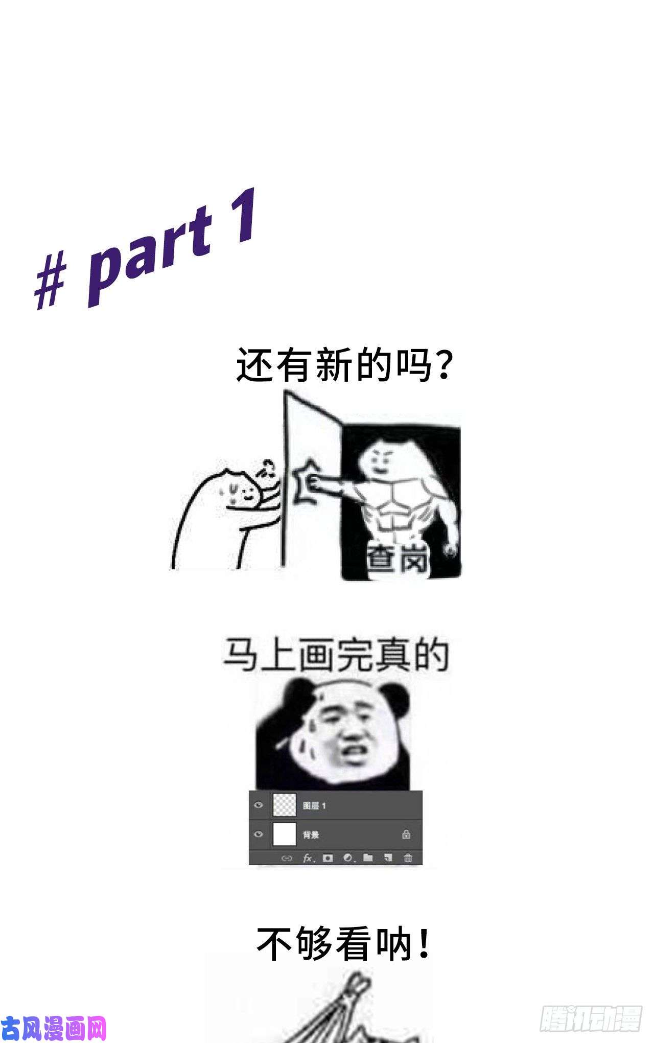 妖狐崽崽今天也很乖？22如你所愿