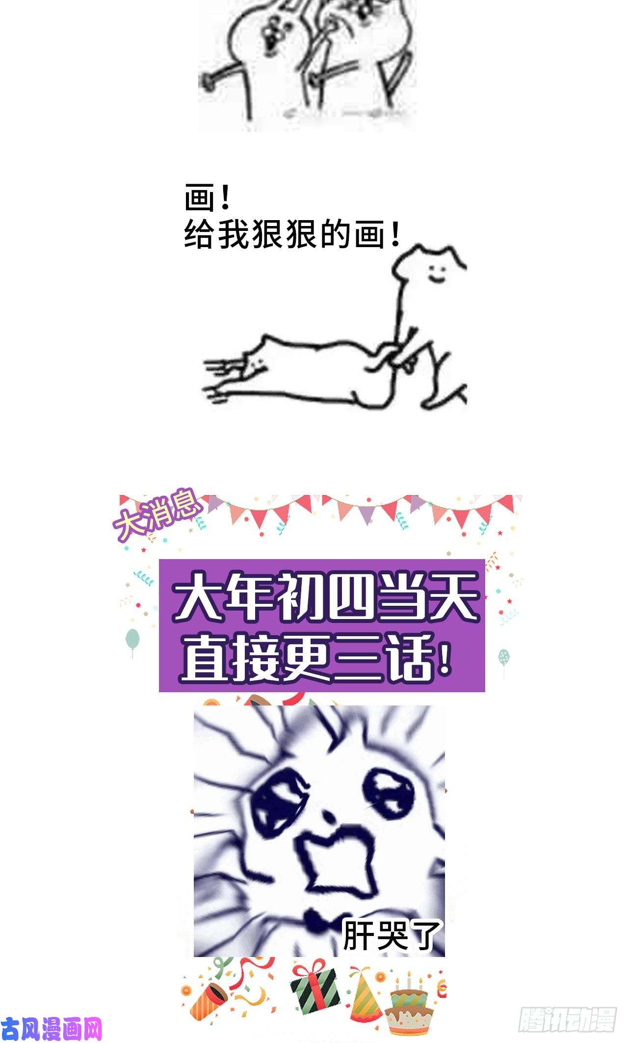 妖狐崽崽今天也很乖？22如你所愿