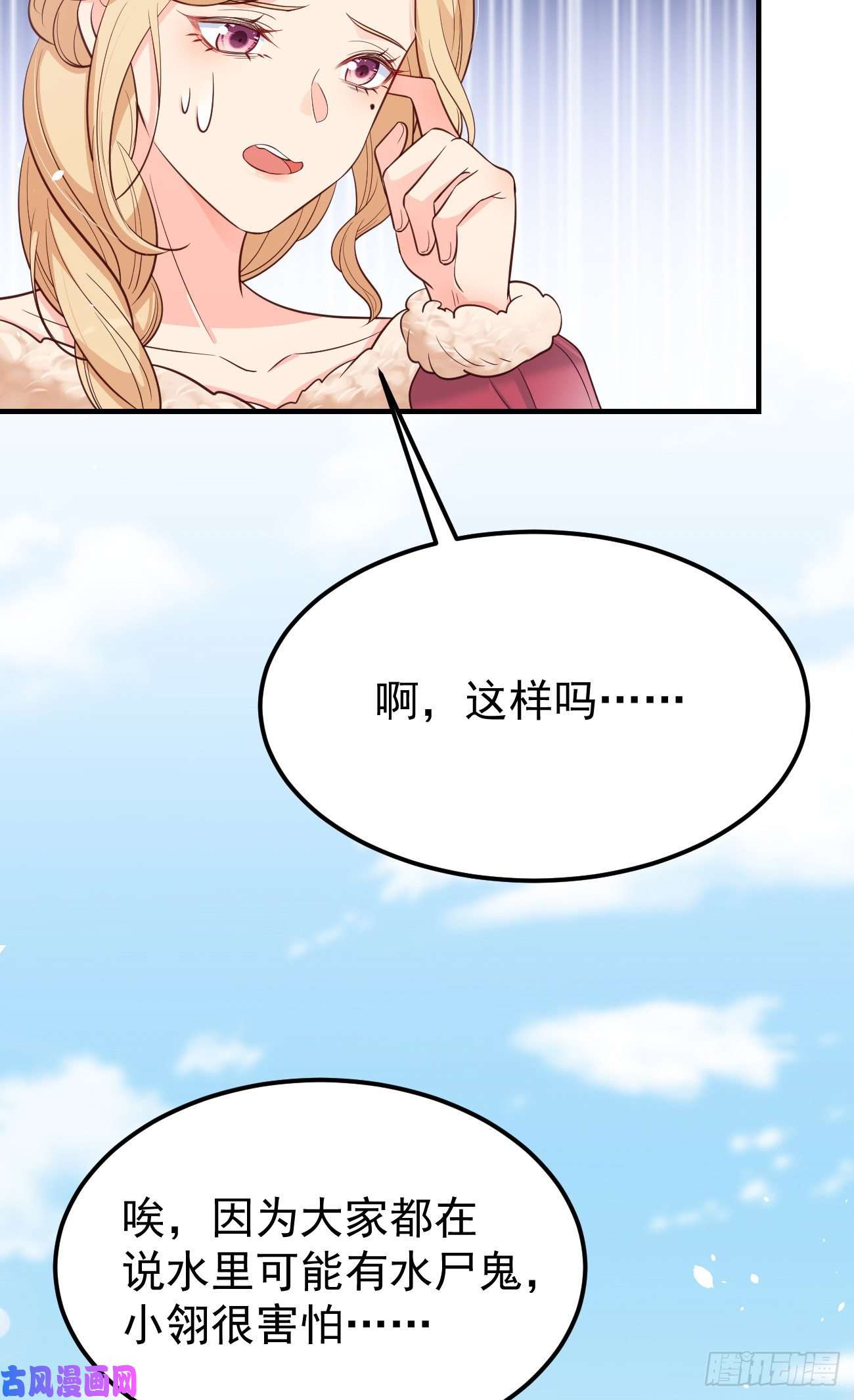 妖狐崽崽今天也很乖？22如你所愿