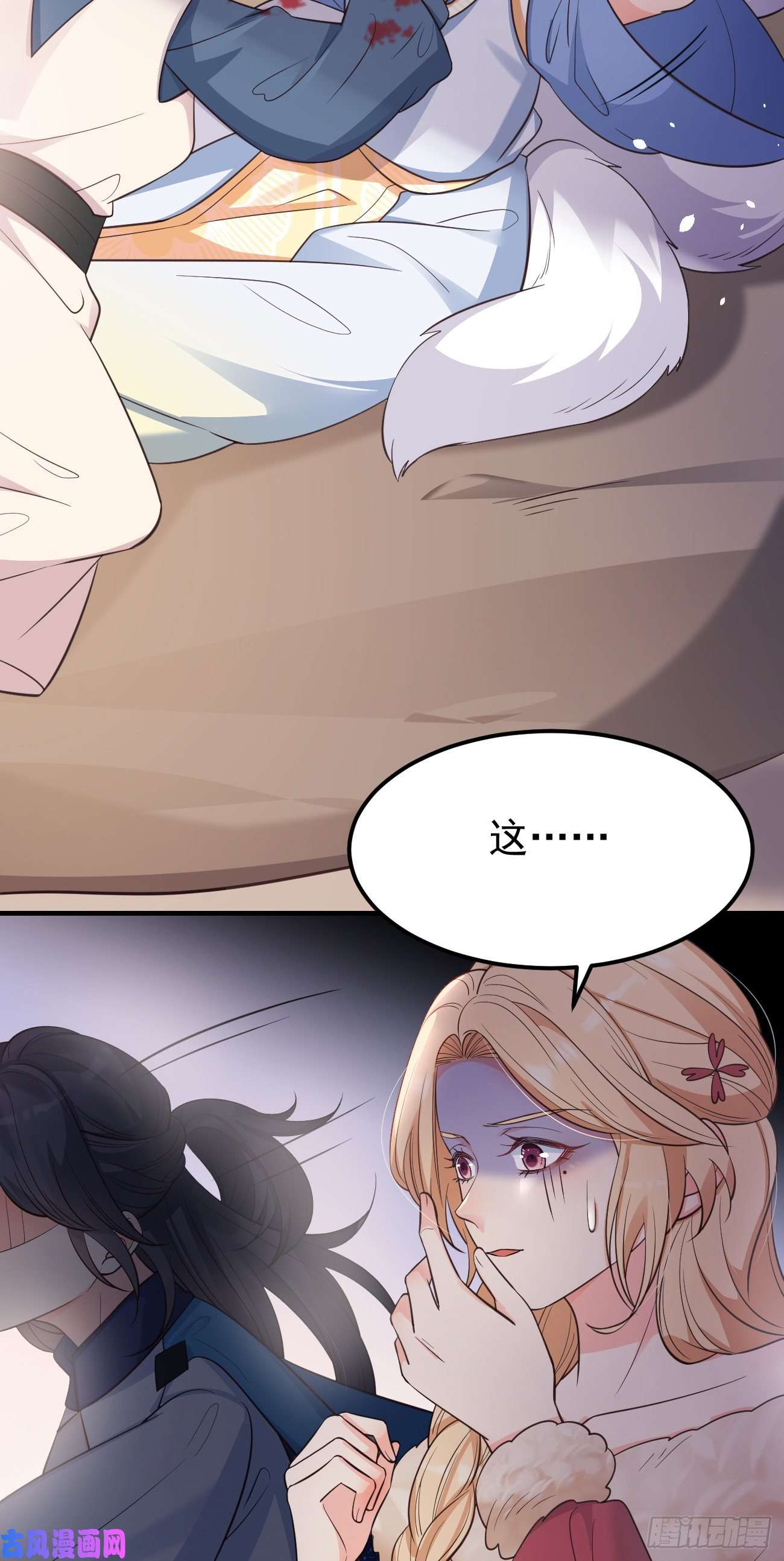 妖狐崽崽今天也很乖？23演得很好，下次别演了