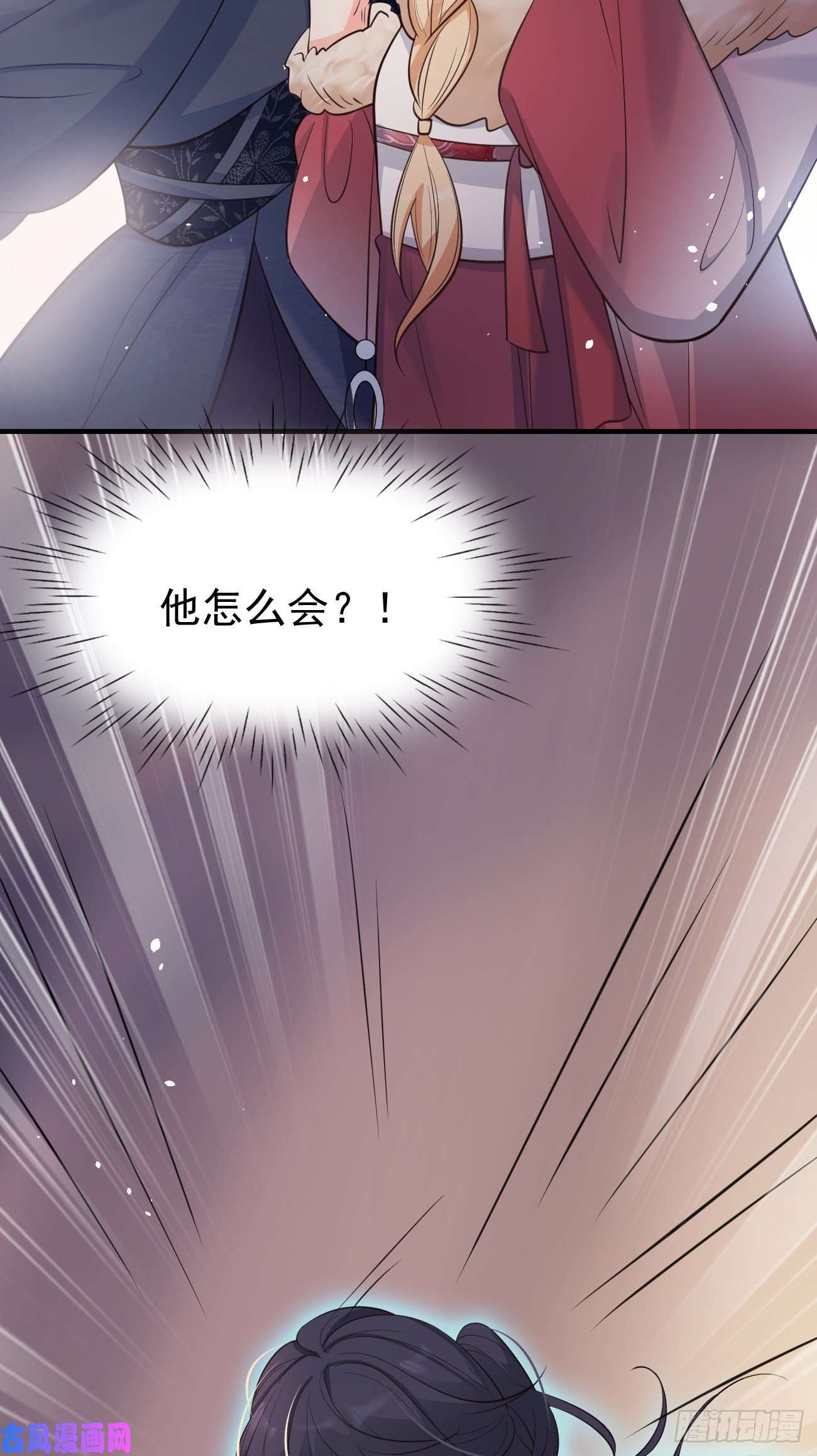 妖狐崽崽今天也很乖？23演得很好，下次别演了