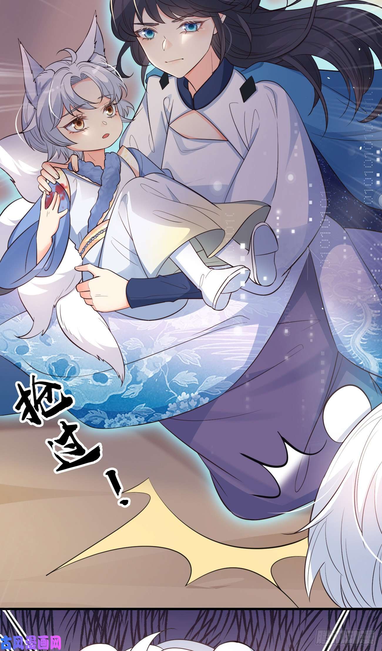 妖狐崽崽今天也很乖？23演得很好，下次别演了