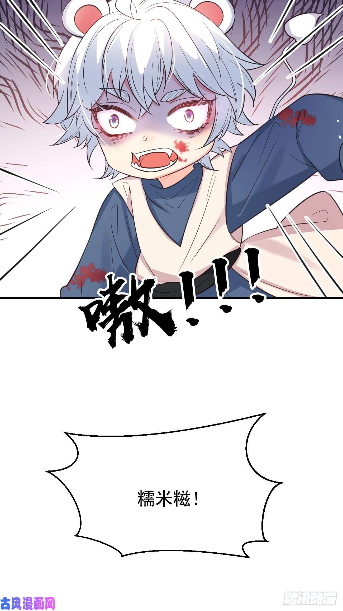 妖狐崽崽今天也很乖？23演得很好，下次别演了