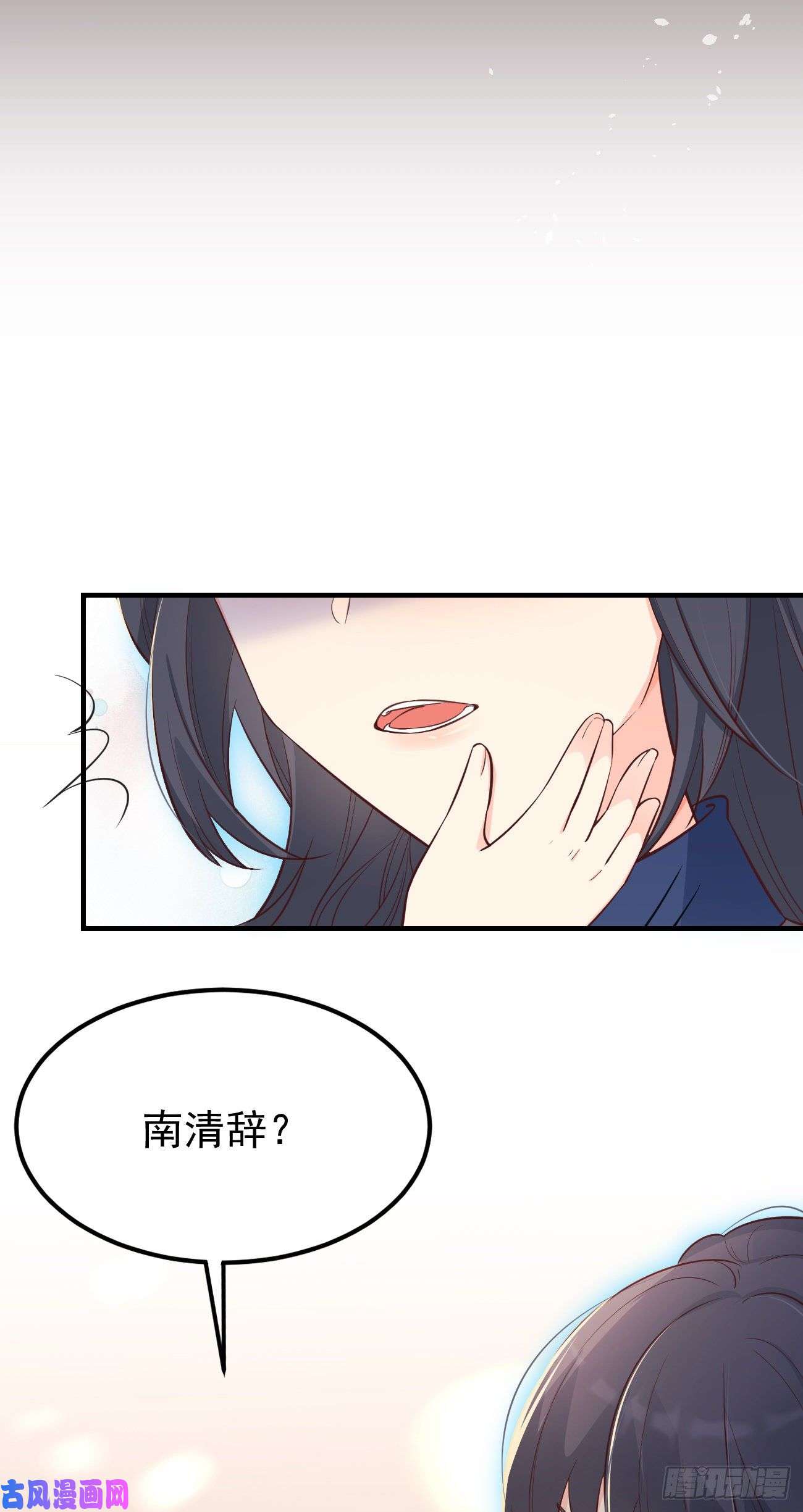 妖狐崽崽今天也很乖？23演得很好，下次别演了