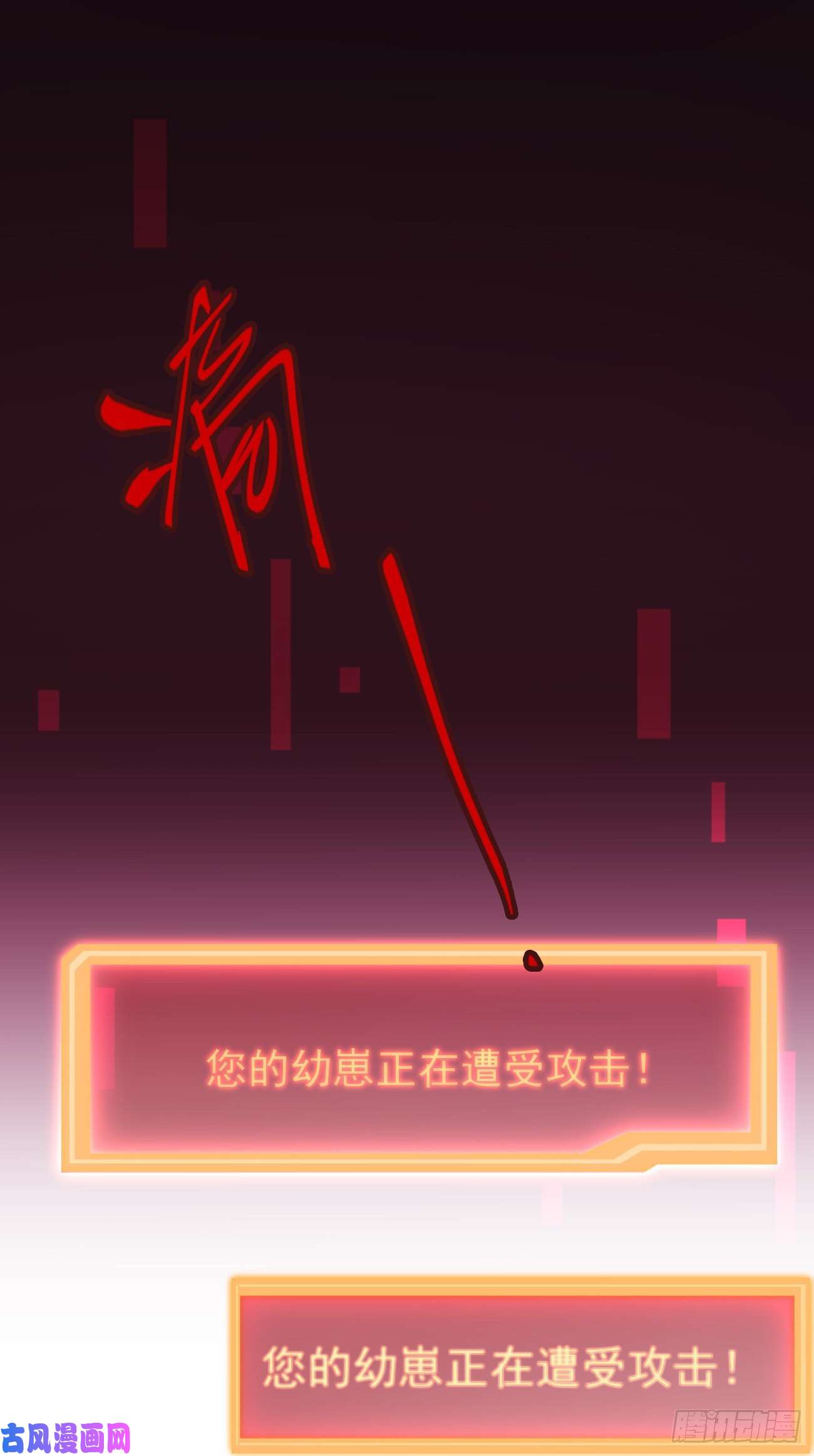 妖狐崽崽今天也很乖？23演得很好，下次别演了