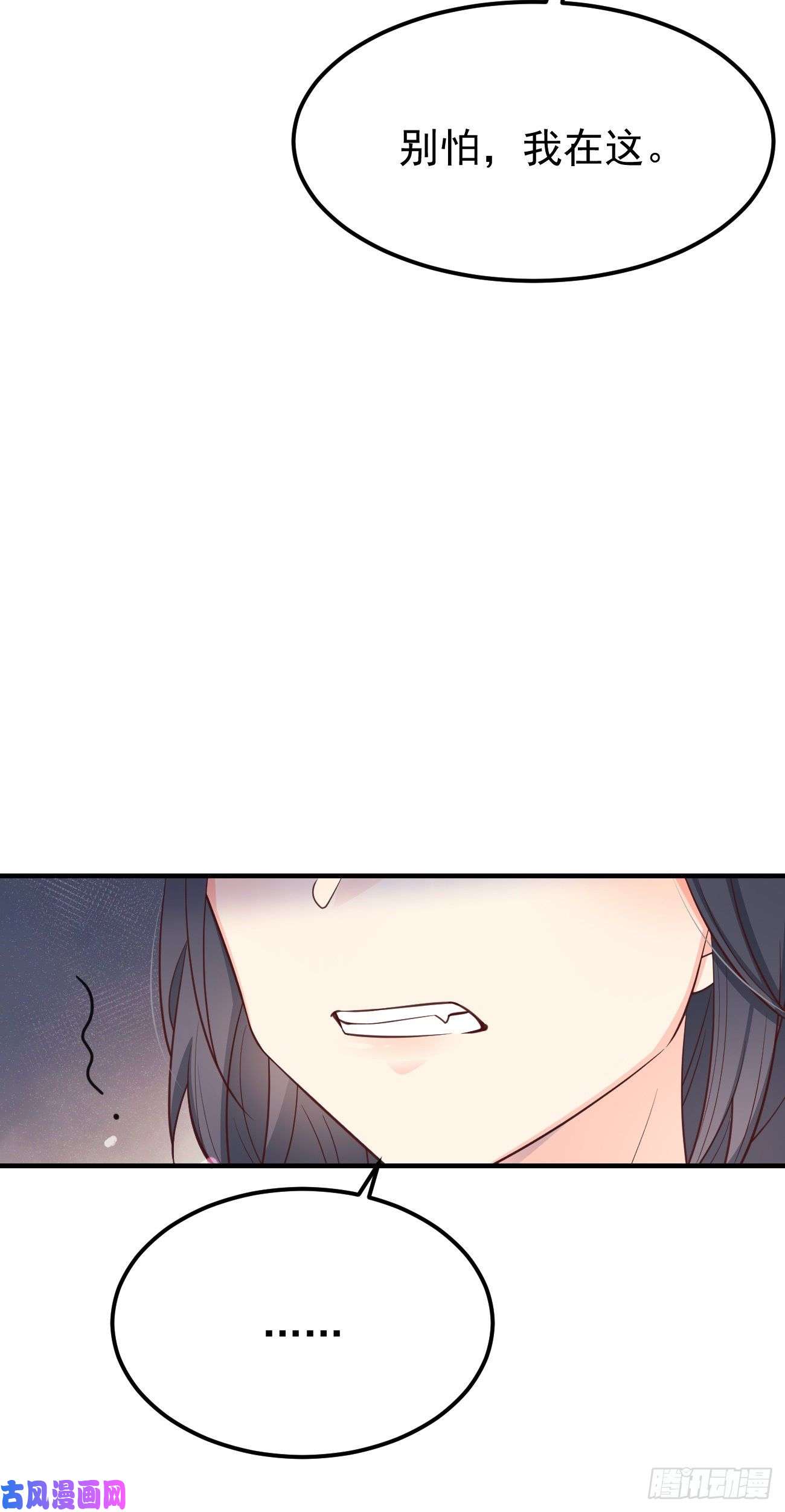 妖狐崽崽今天也很乖？23演得很好，下次别演了