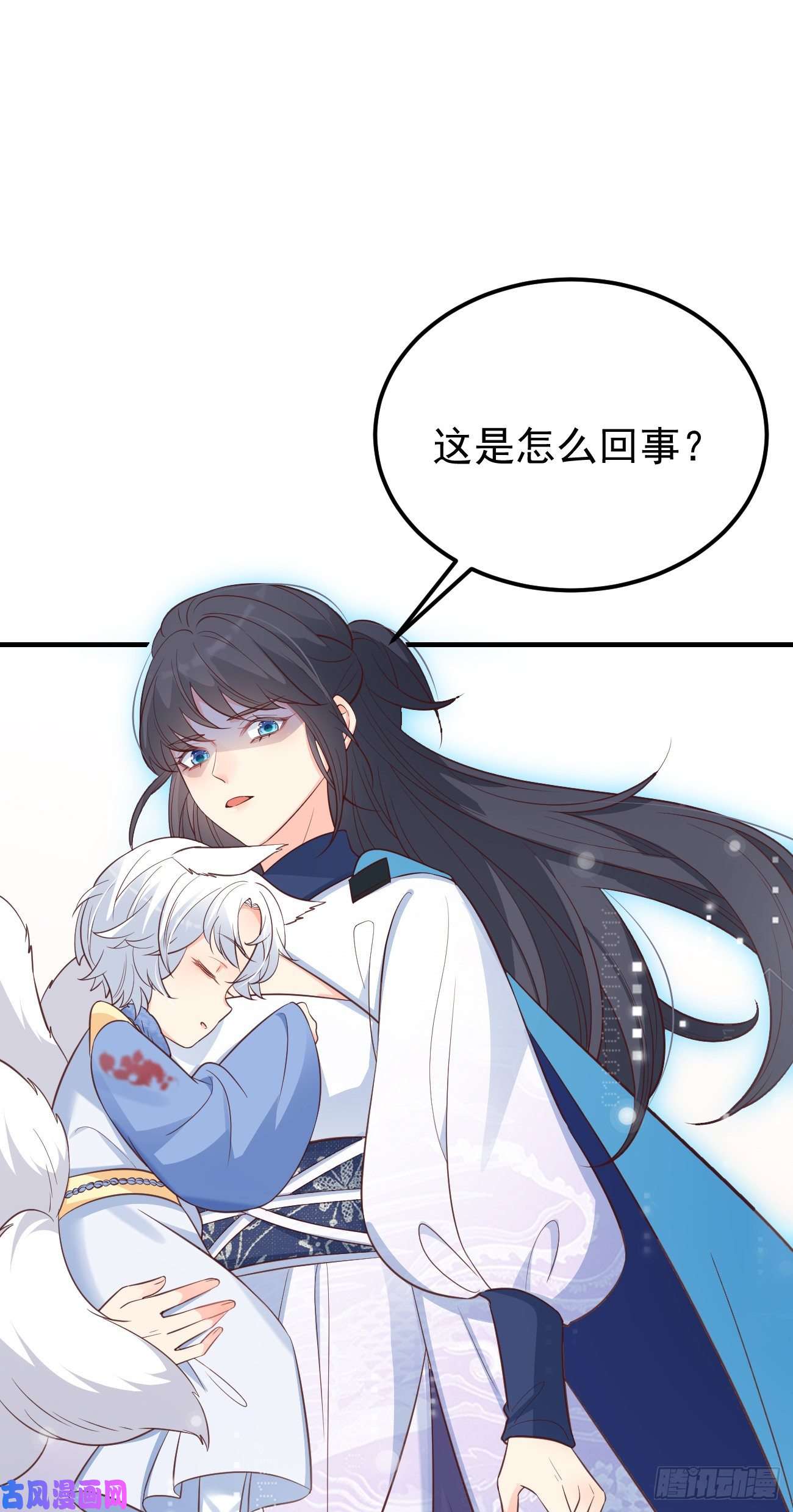 妖狐崽崽今天也很乖？23演得很好，下次别演了