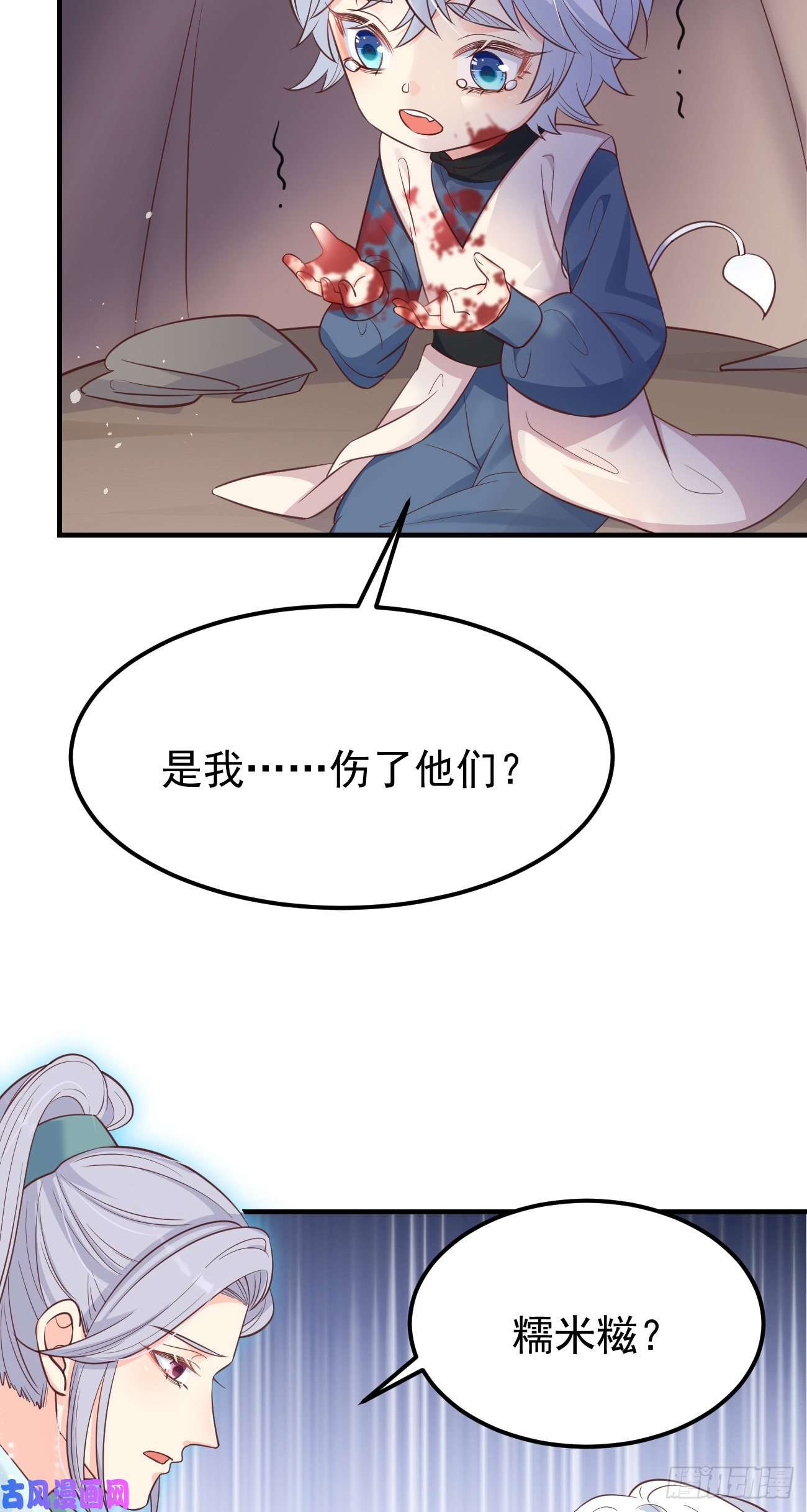 妖狐崽崽今天也很乖？23演得很好，下次别演了