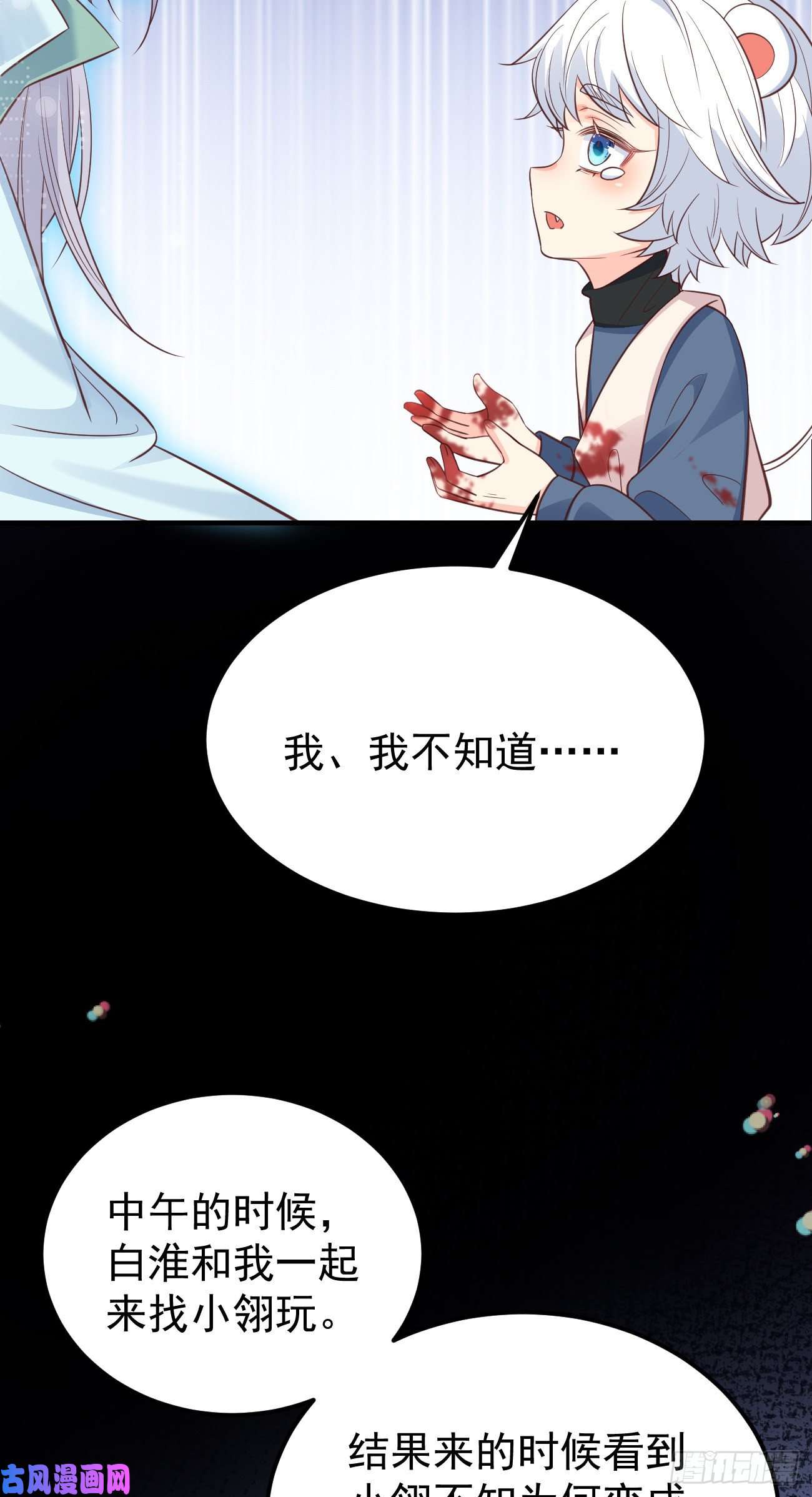 妖狐崽崽今天也很乖？23演得很好，下次别演了