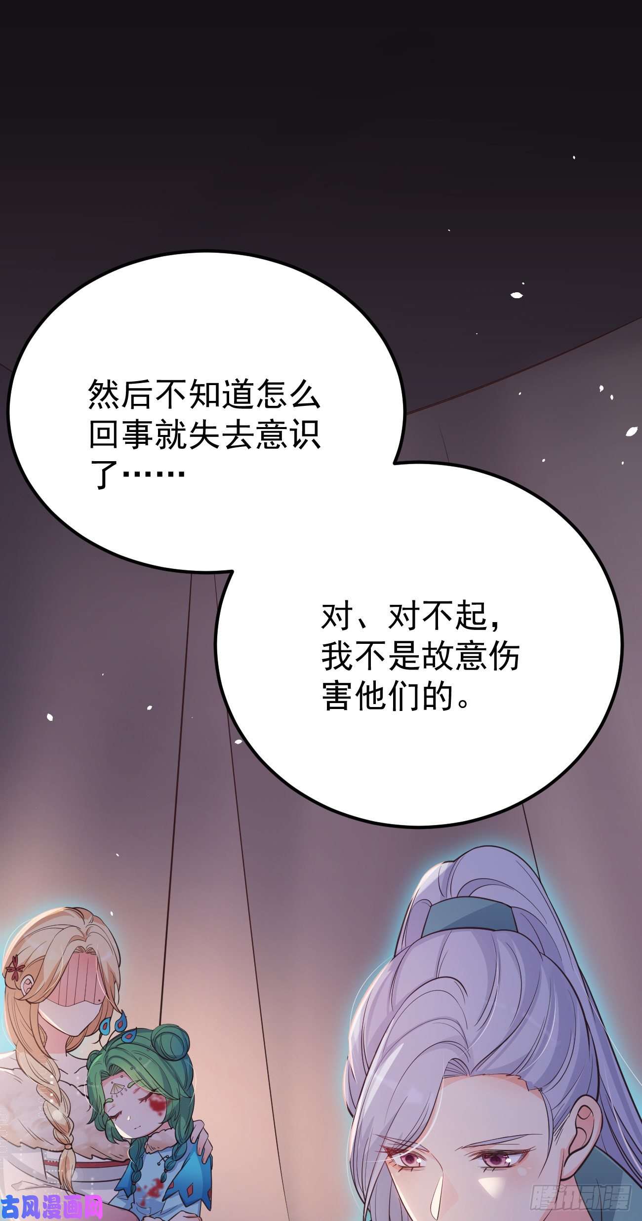 妖狐崽崽今天也很乖？23演得很好，下次别演了