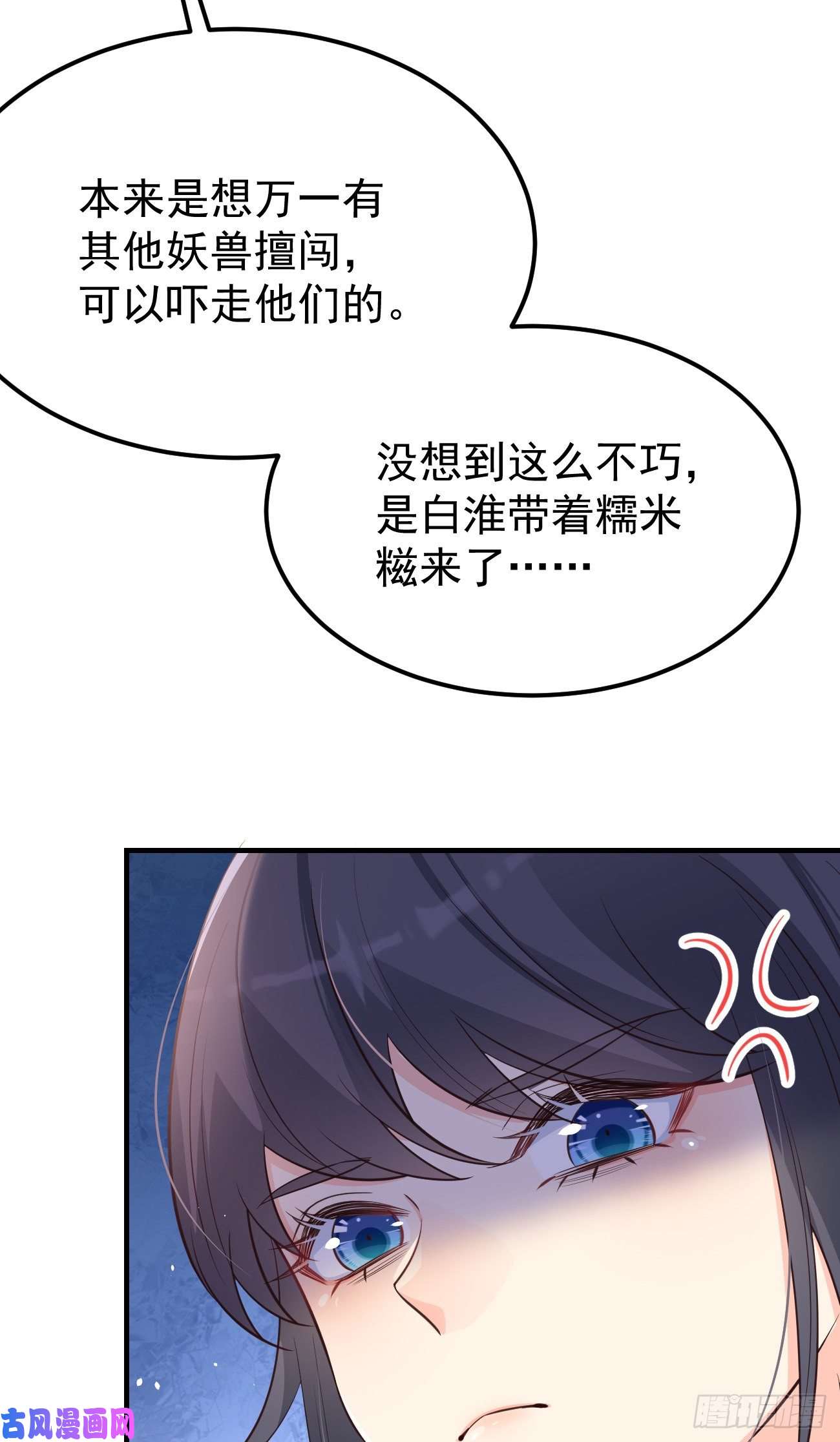 妖狐崽崽今天也很乖？23演得很好，下次别演了