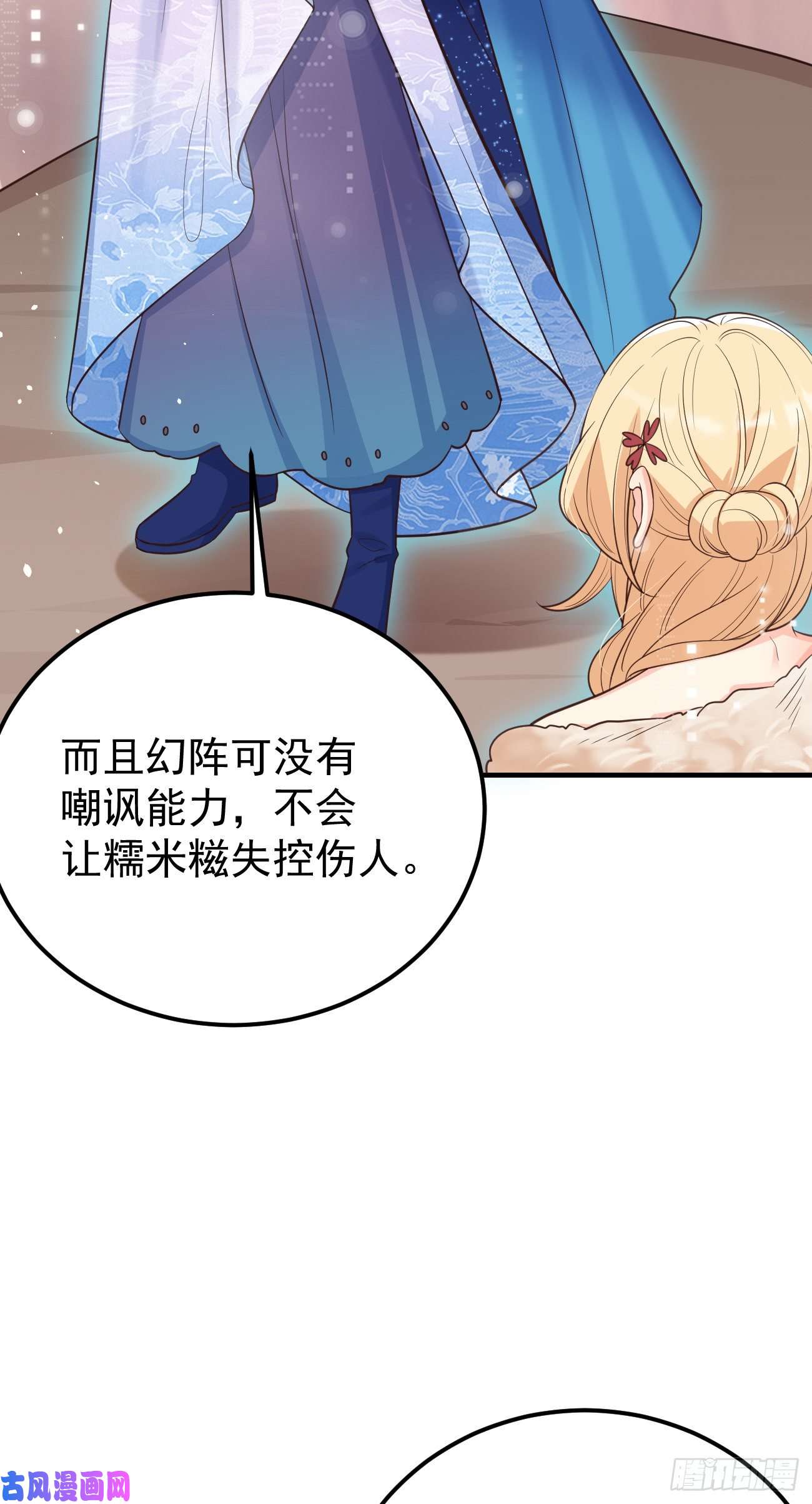 妖狐崽崽今天也很乖？23演得很好，下次别演了