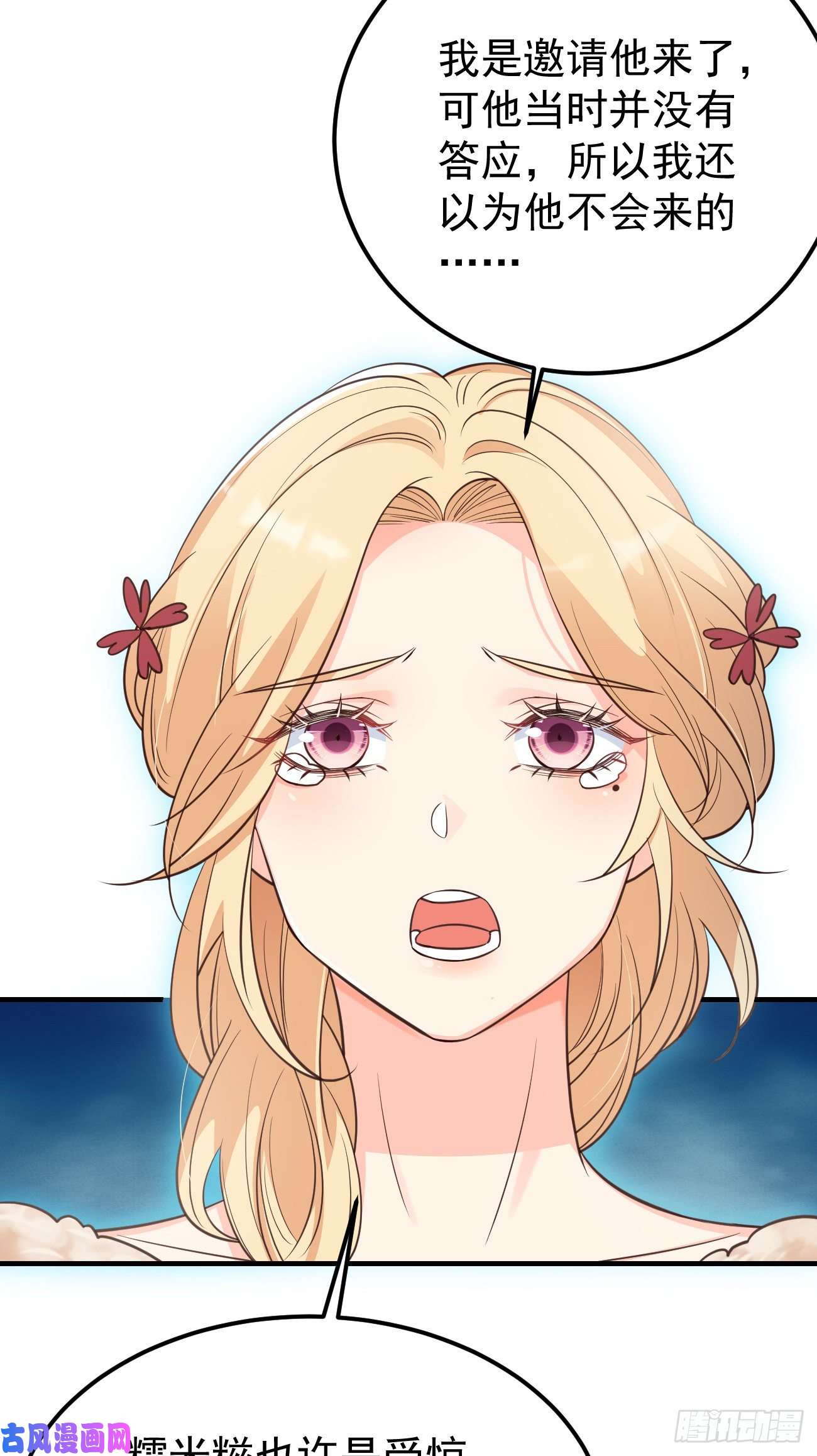 妖狐崽崽今天也很乖？23演得很好，下次别演了