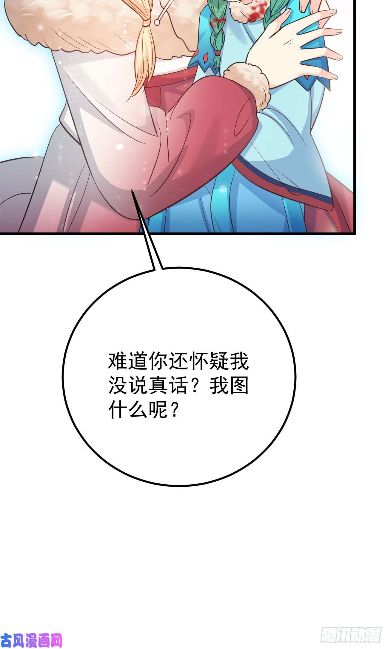 妖狐崽崽今天也很乖？23演得很好，下次别演了