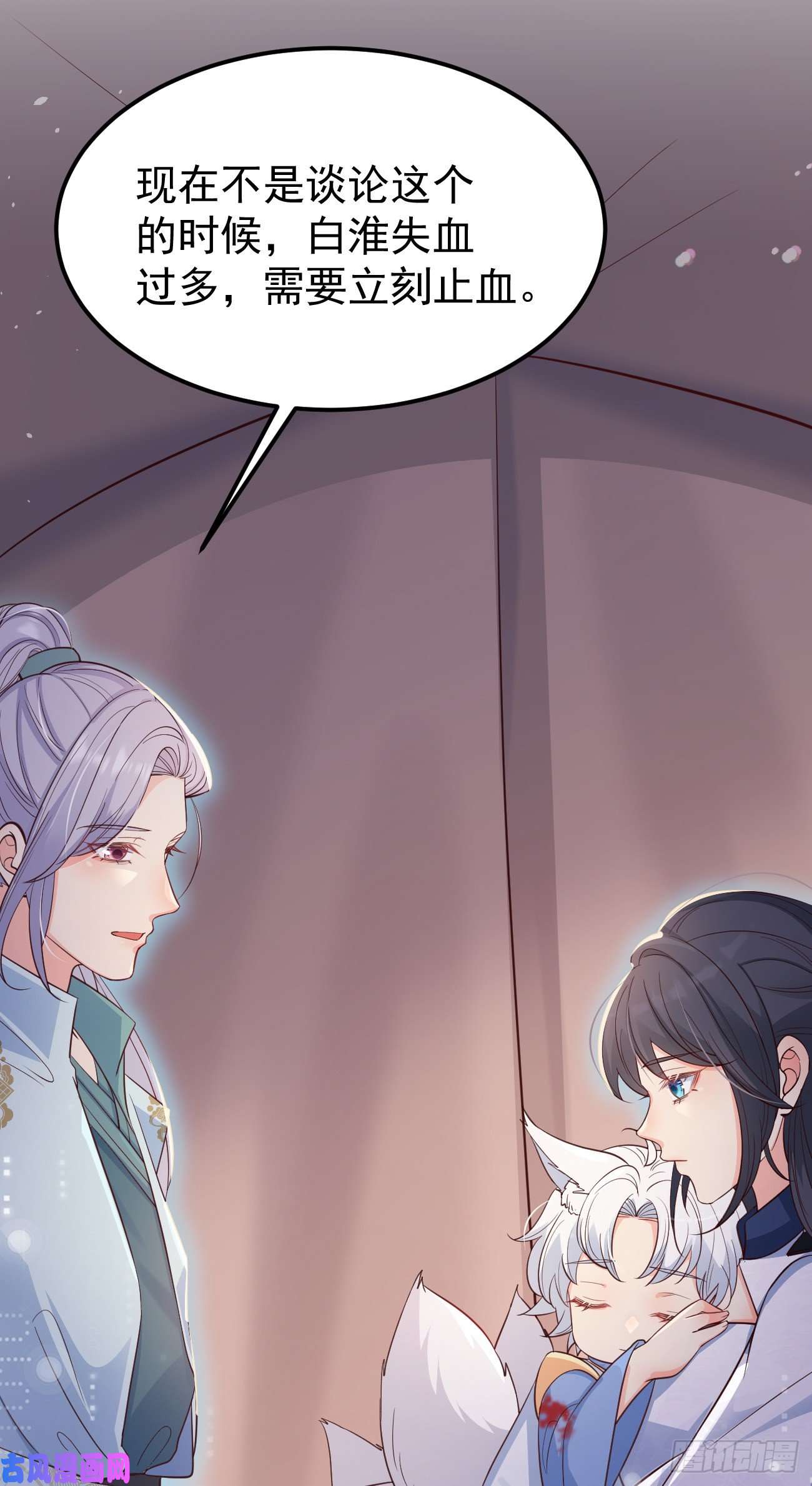 妖狐崽崽今天也很乖？23演得很好，下次别演了