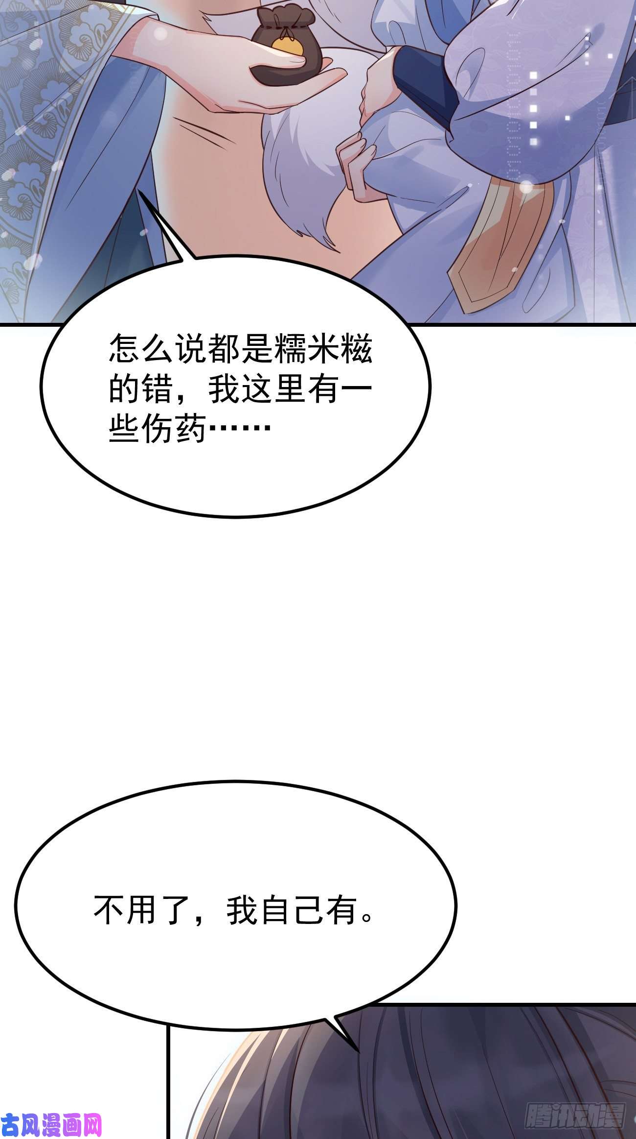 妖狐崽崽今天也很乖？23演得很好，下次别演了