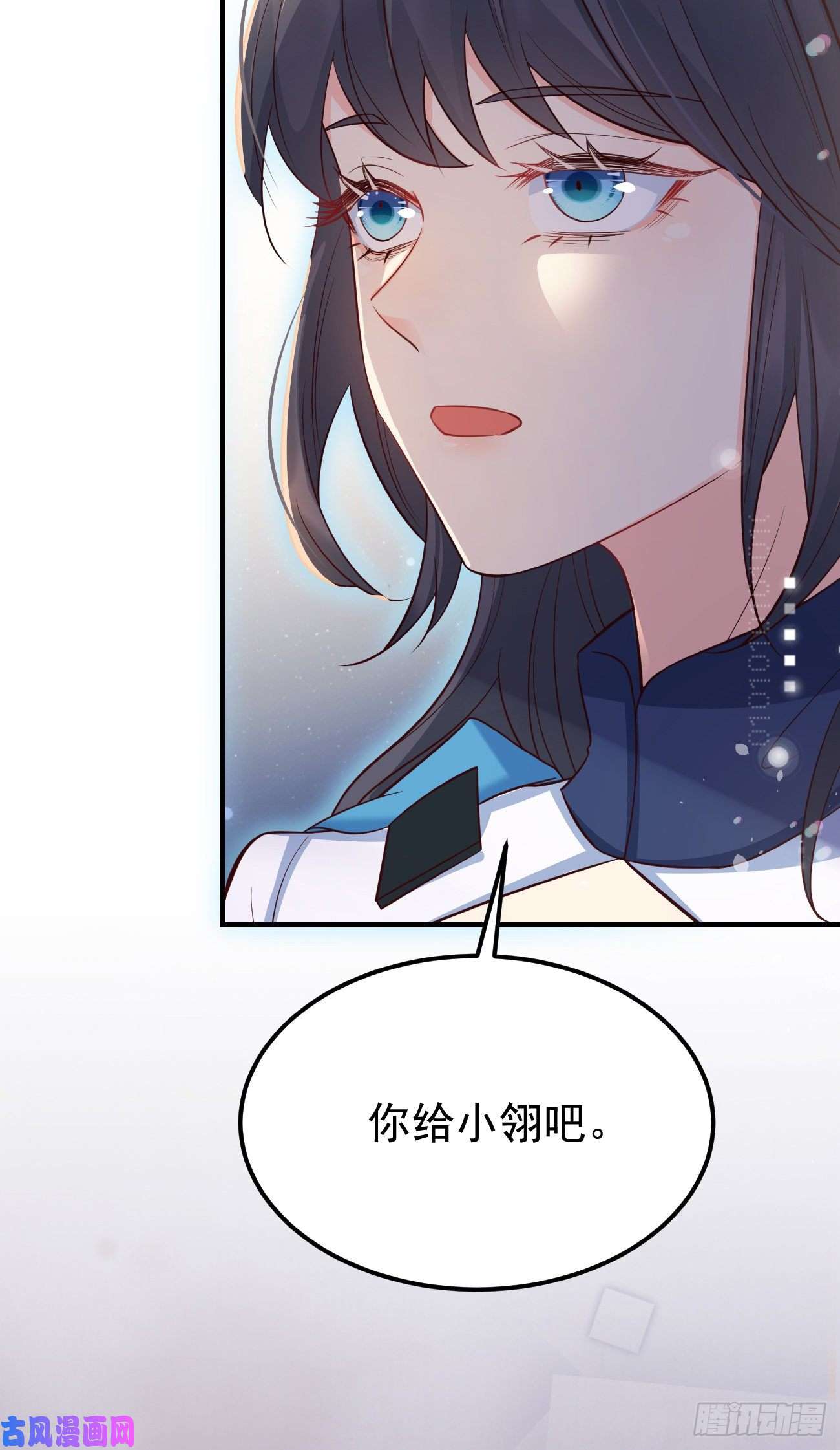 妖狐崽崽今天也很乖？23演得很好，下次别演了