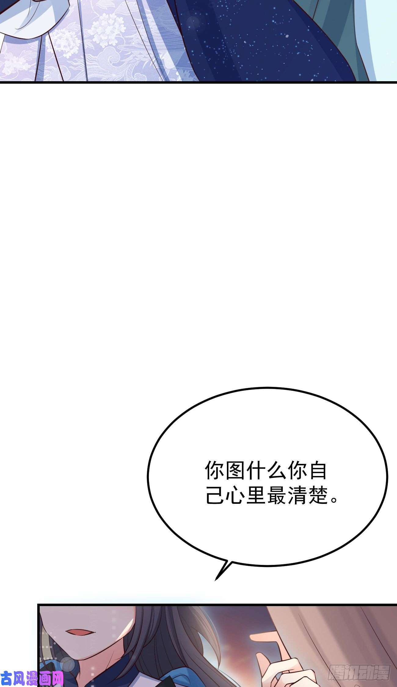 妖狐崽崽今天也很乖？23演得很好，下次别演了