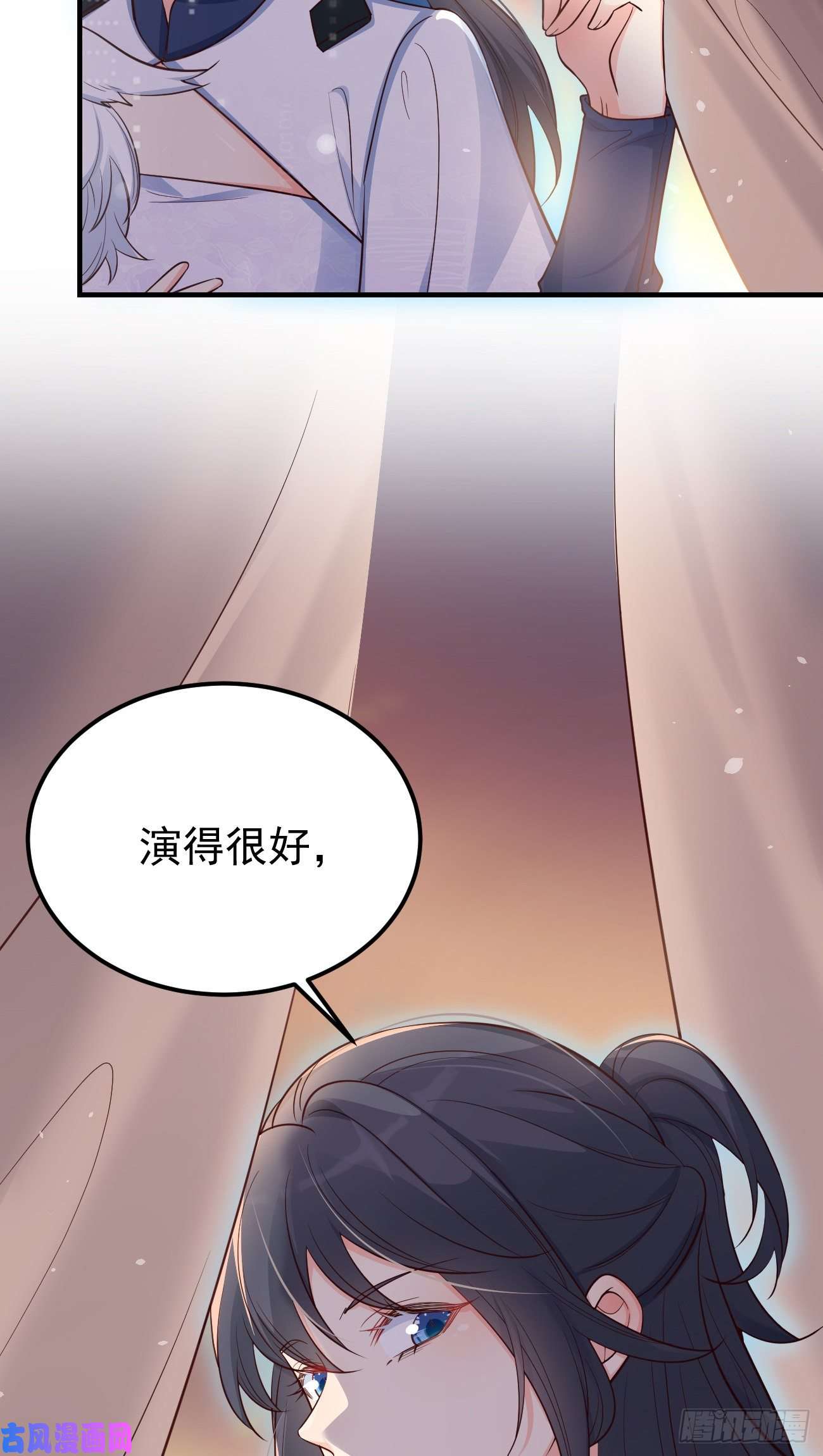 妖狐崽崽今天也很乖？23演得很好，下次别演了