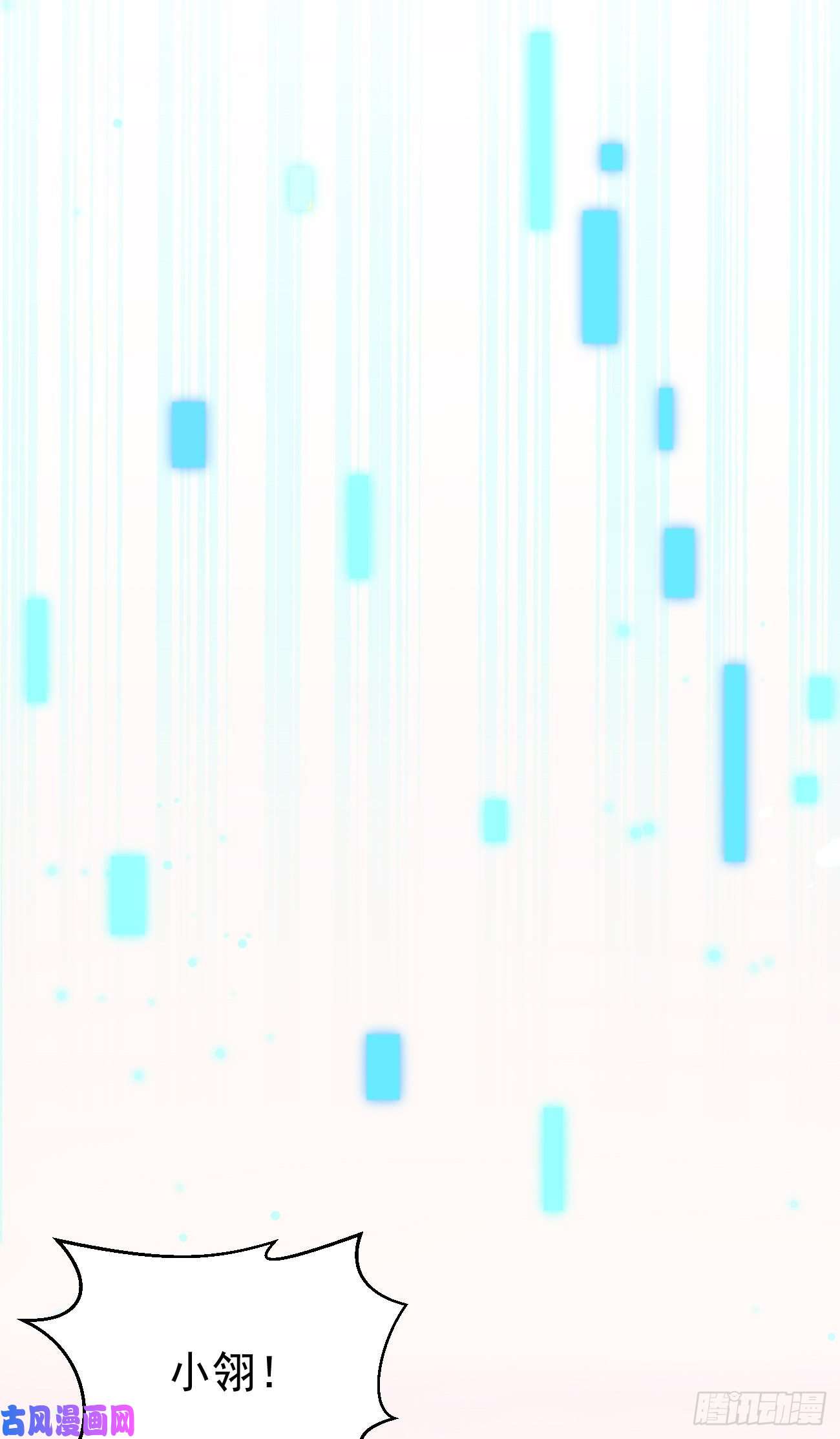 妖狐崽崽今天也很乖？23演得很好，下次别演了