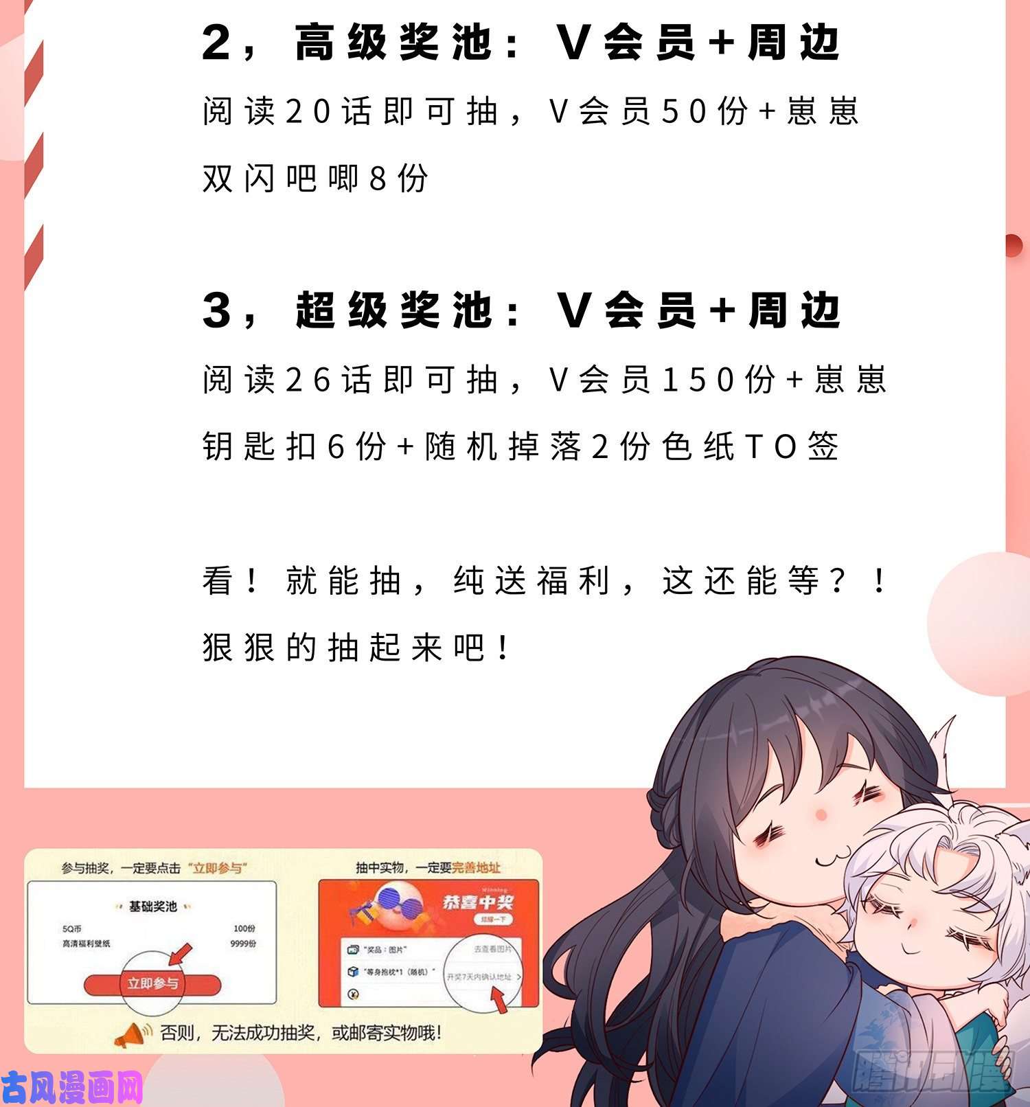 妖狐崽崽今天也很乖？23演得很好，下次别演了