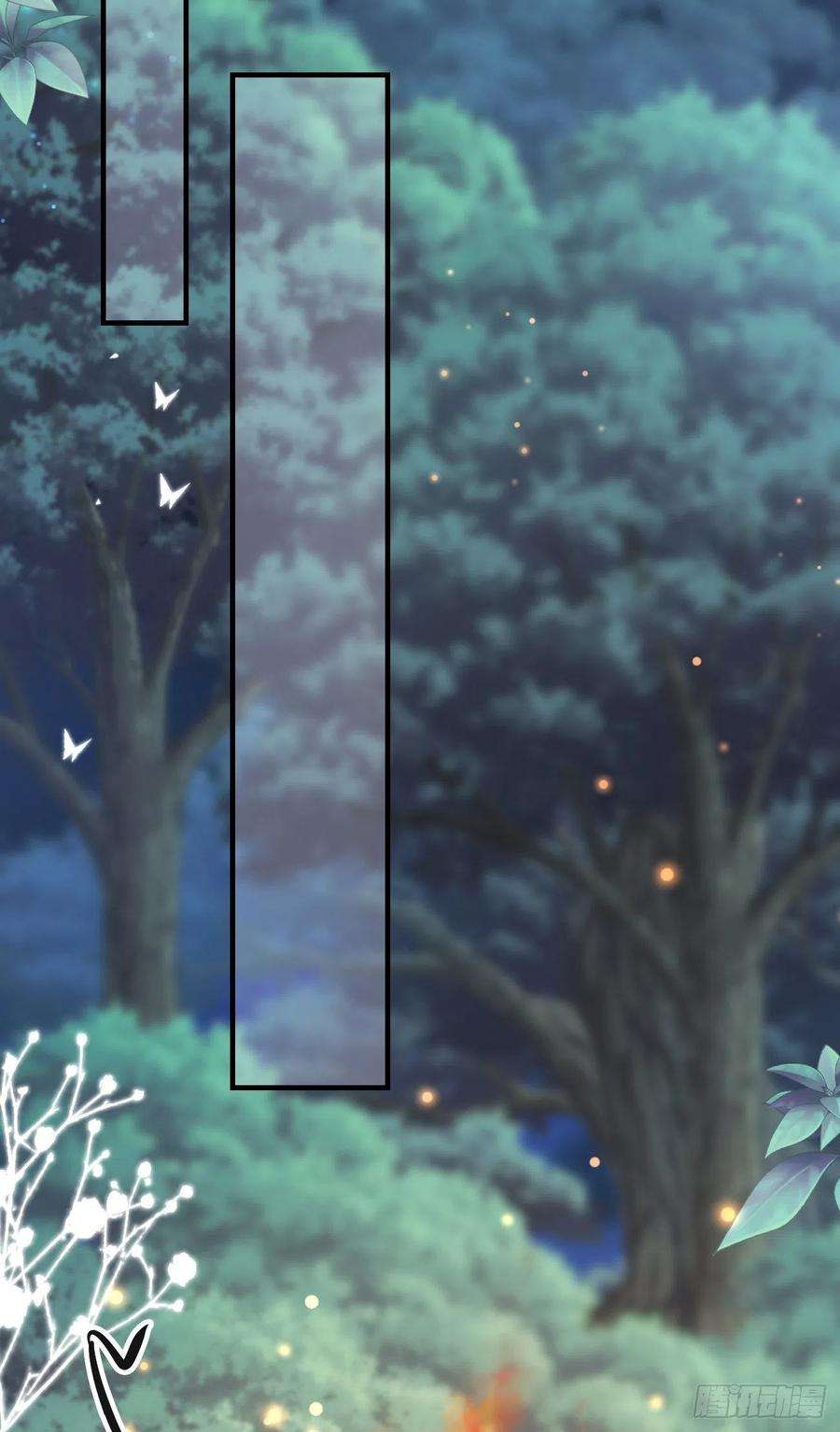 妖狐崽崽今天也很乖？26她会喜欢吗？