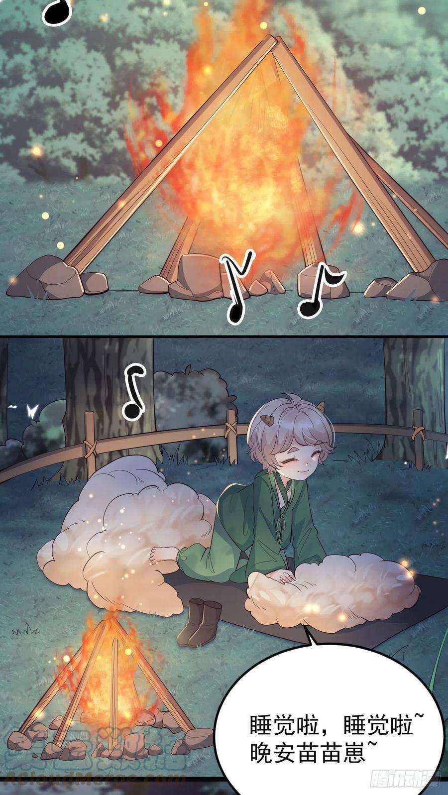 妖狐崽崽今天也很乖？26她会喜欢吗？