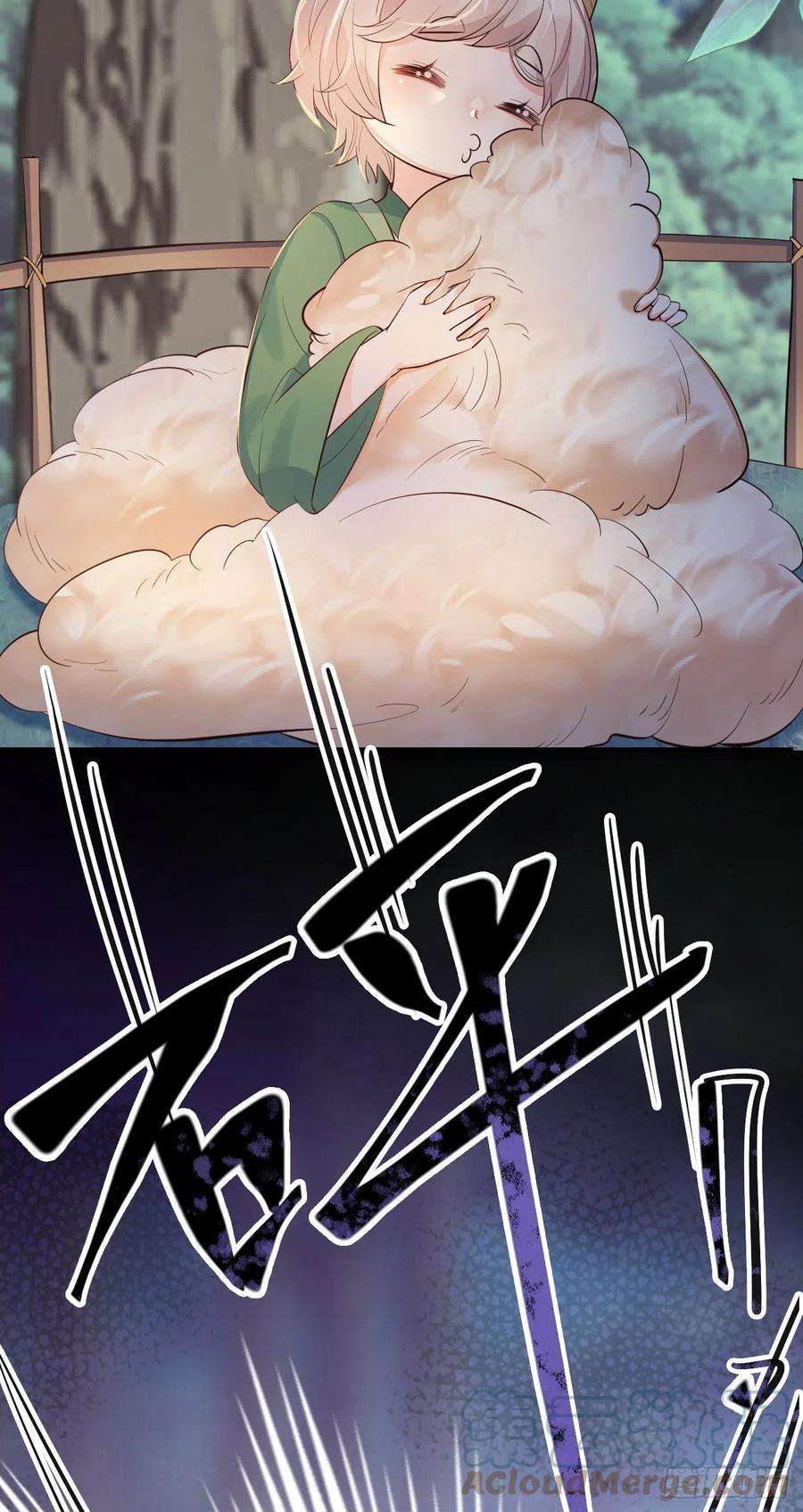 妖狐崽崽今天也很乖？26她会喜欢吗？