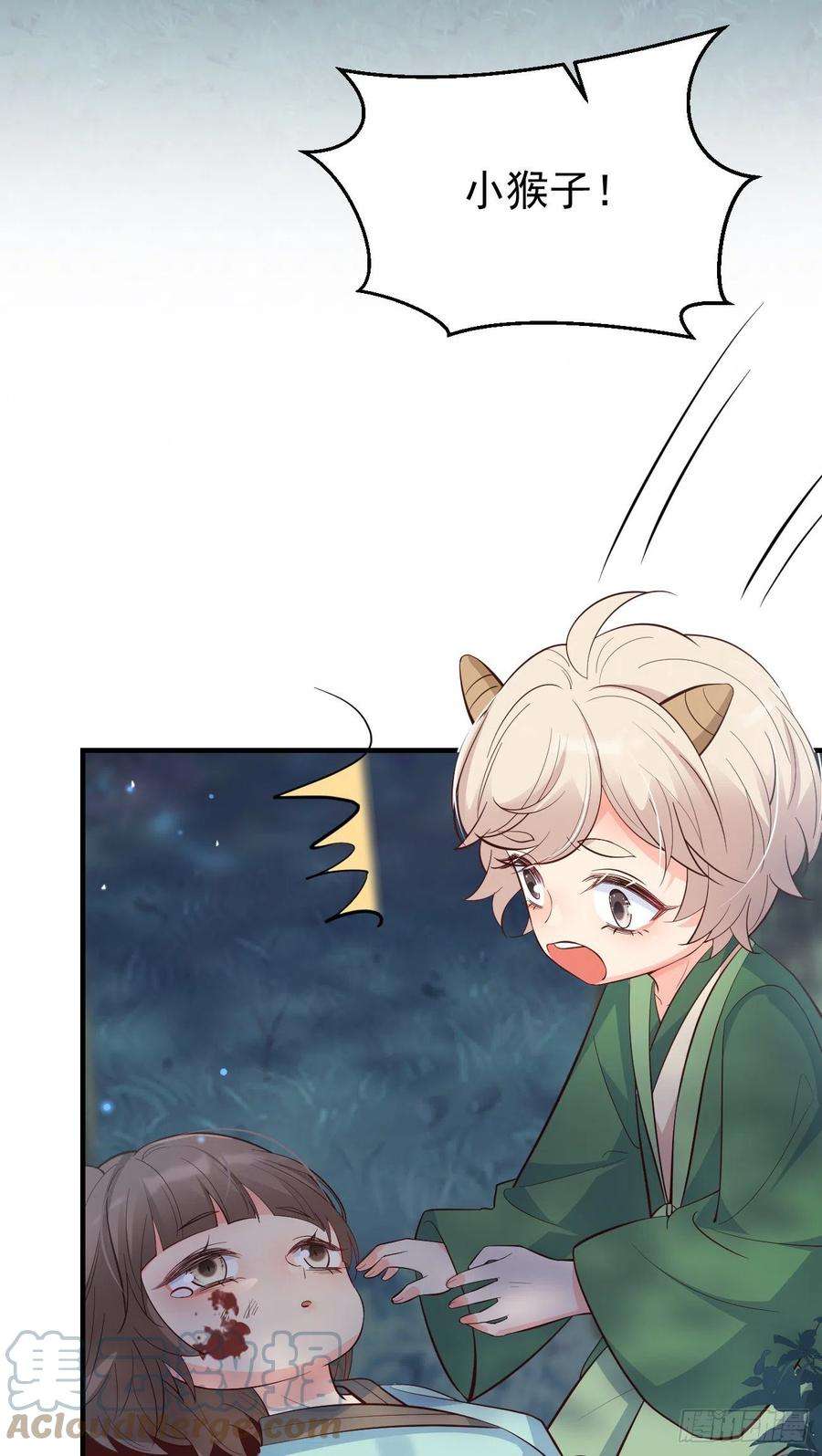 妖狐崽崽今天也很乖？26她会喜欢吗？