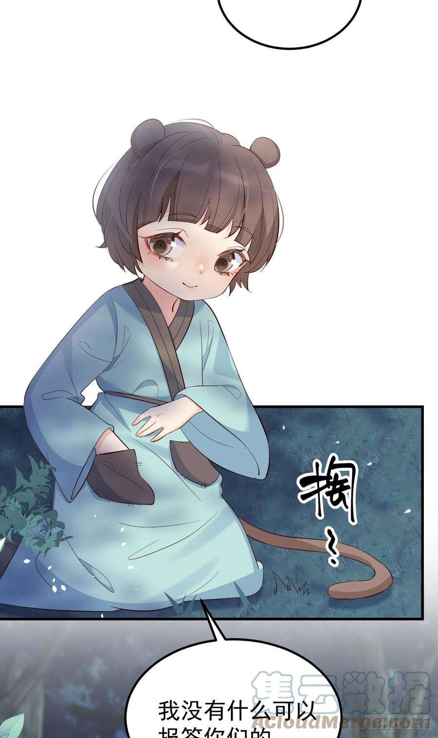 妖狐崽崽今天也很乖？26她会喜欢吗？