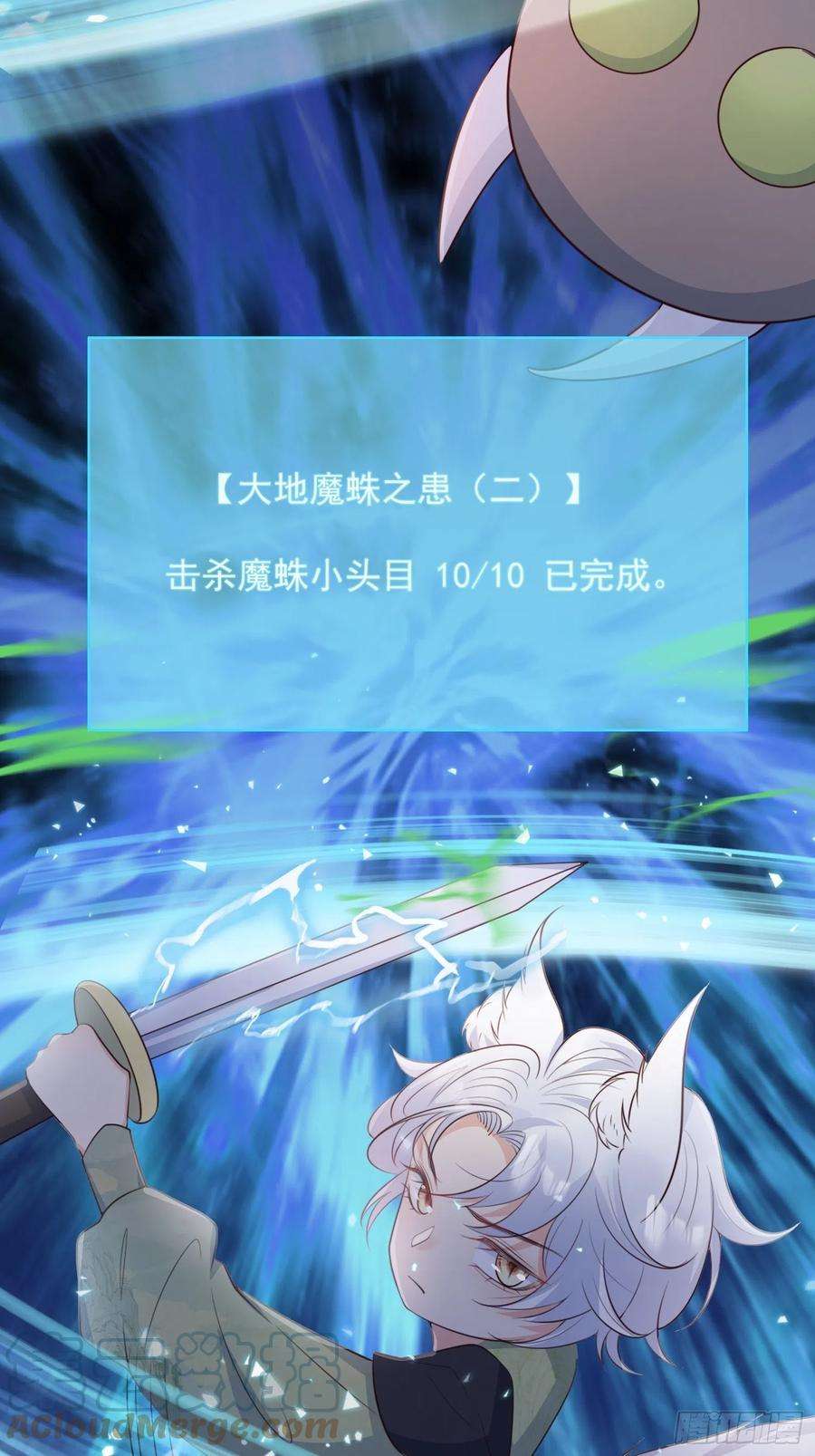 妖狐崽崽今天也很乖？52真实存在！