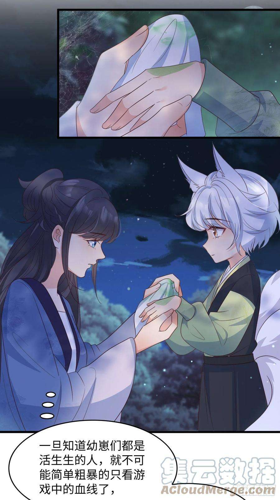 妖狐崽崽今天也很乖？52真实存在！