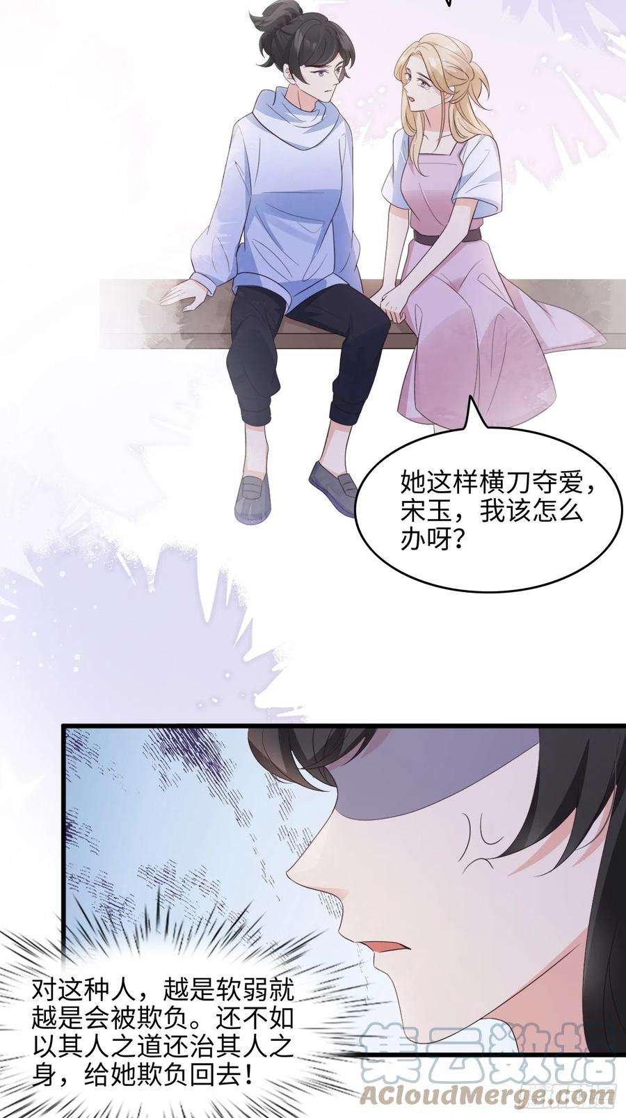 妖狐崽崽今天也很乖？52真实存在！