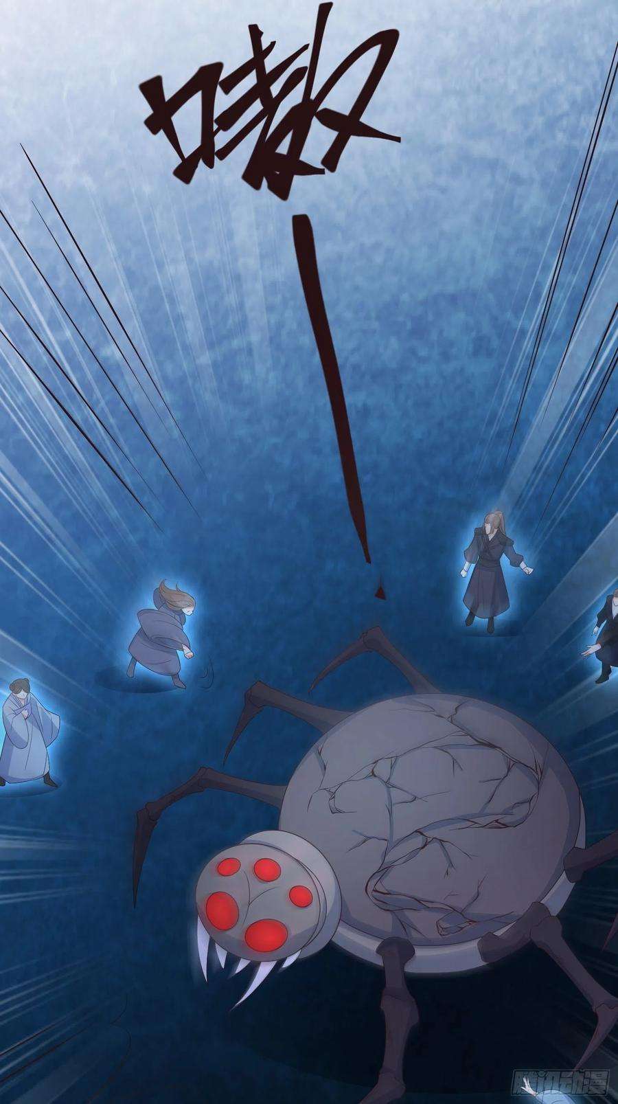 妖狐崽崽今天也很乖？54你想吓死我吗？