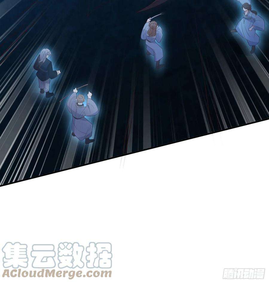 妖狐崽崽今天也很乖？54你想吓死我吗？