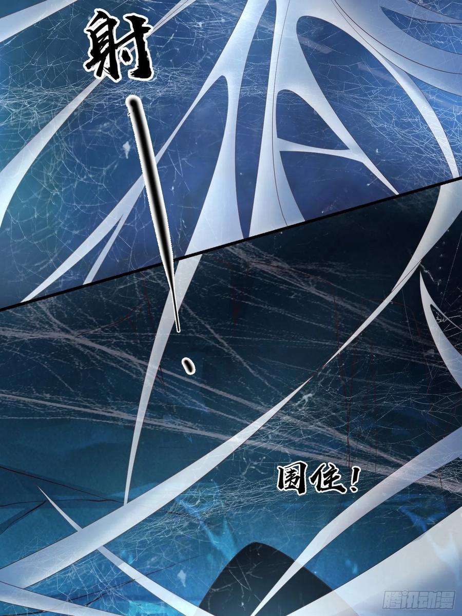 妖狐崽崽今天也很乖？54你想吓死我吗？