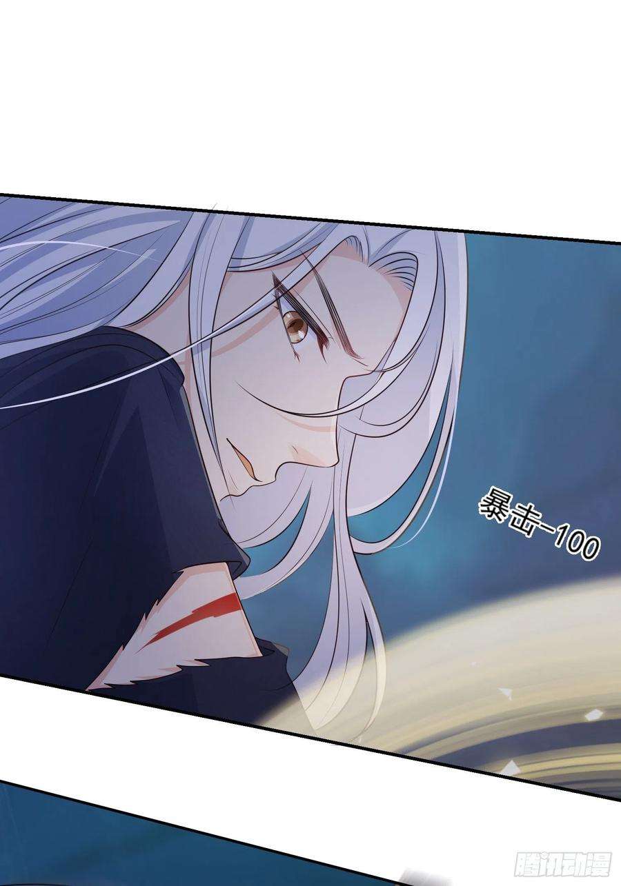 妖狐崽崽今天也很乖？54你想吓死我吗？