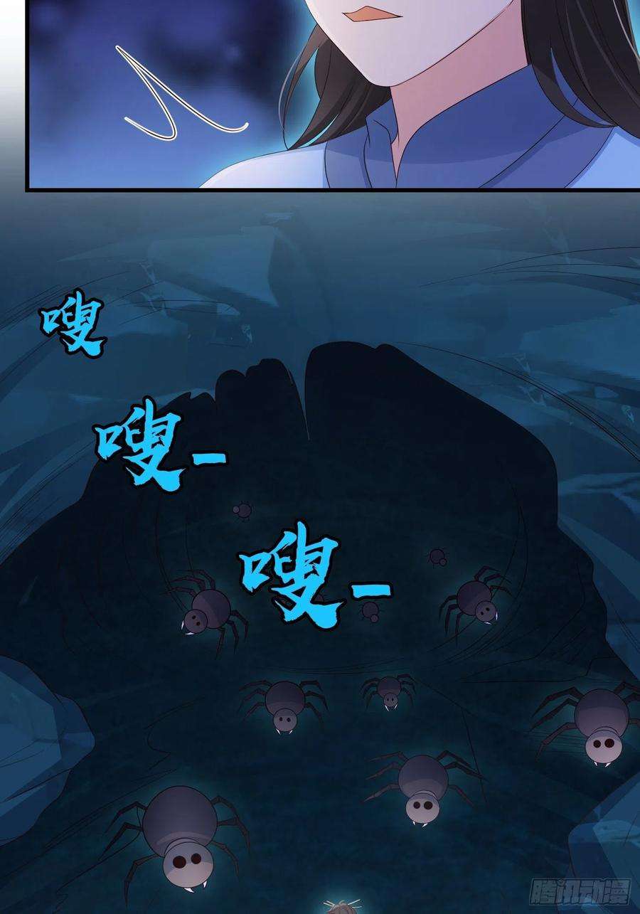 妖狐崽崽今天也很乖？54你想吓死我吗？