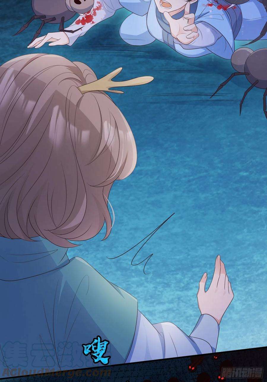 妖狐崽崽今天也很乖？54你想吓死我吗？