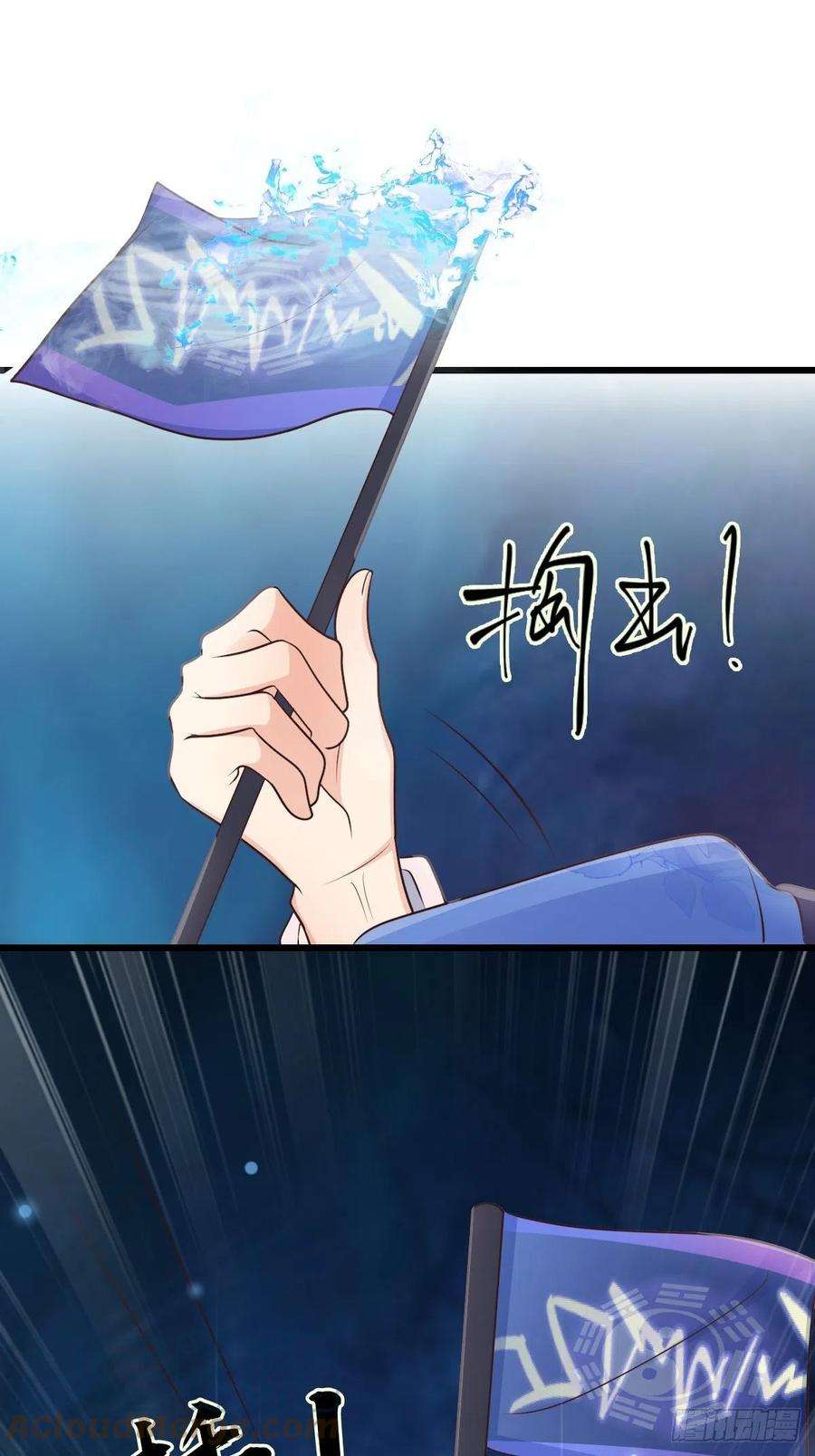 妖狐崽崽今天也很乖？54你想吓死我吗？