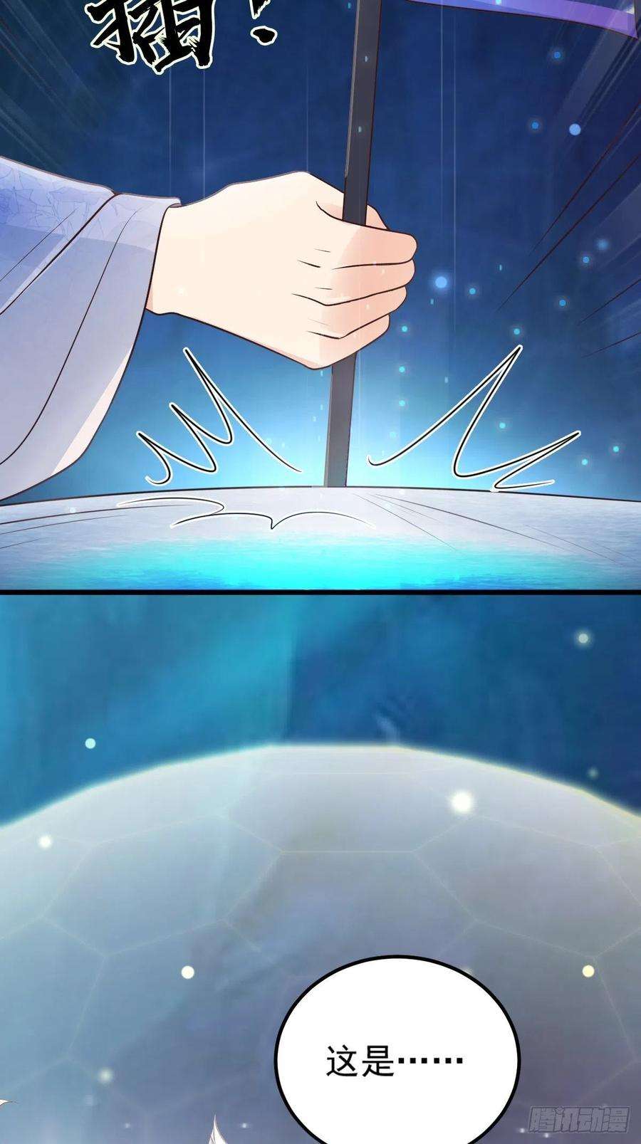 妖狐崽崽今天也很乖？54你想吓死我吗？