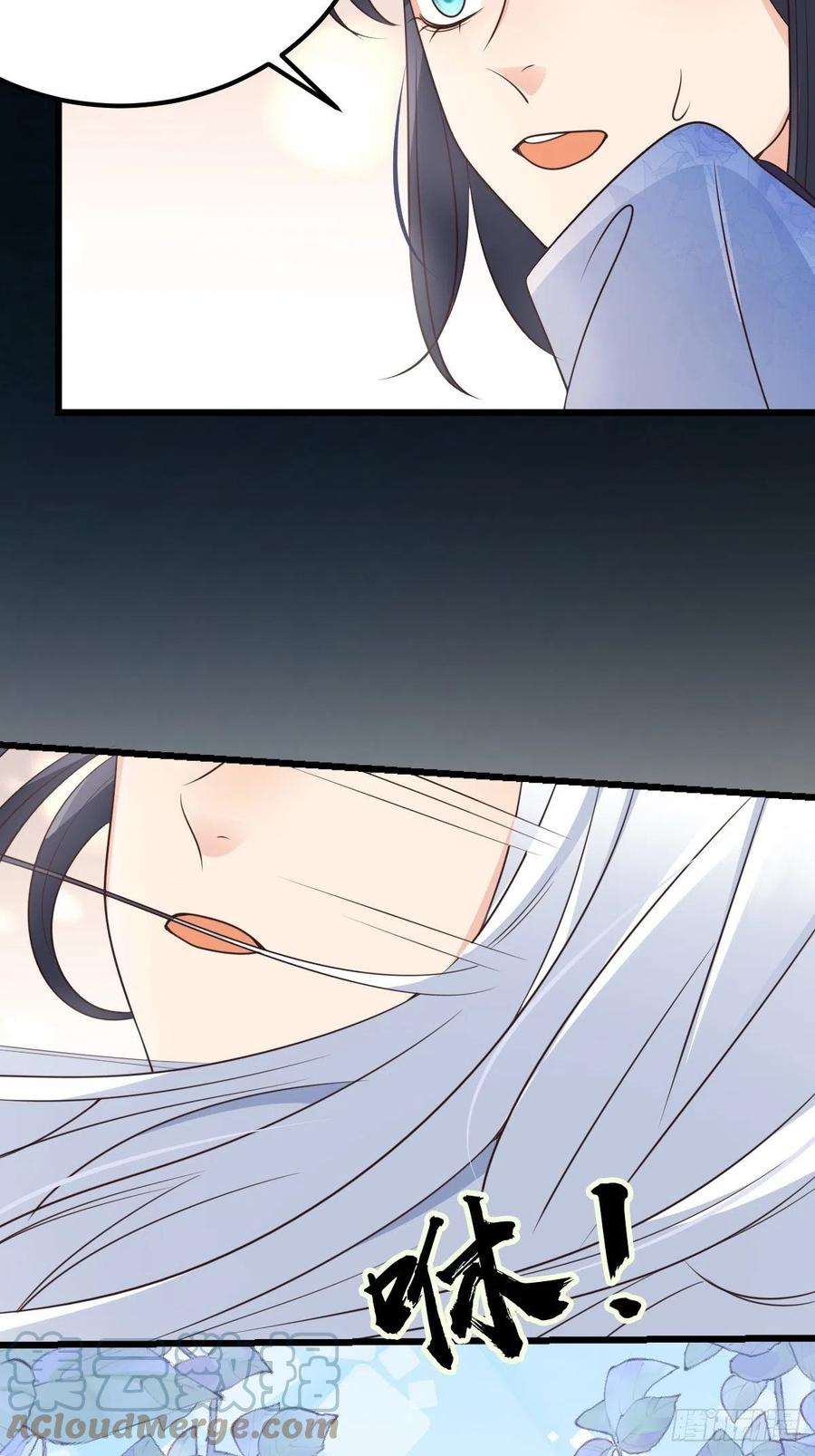 妖狐崽崽今天也很乖？54你想吓死我吗？